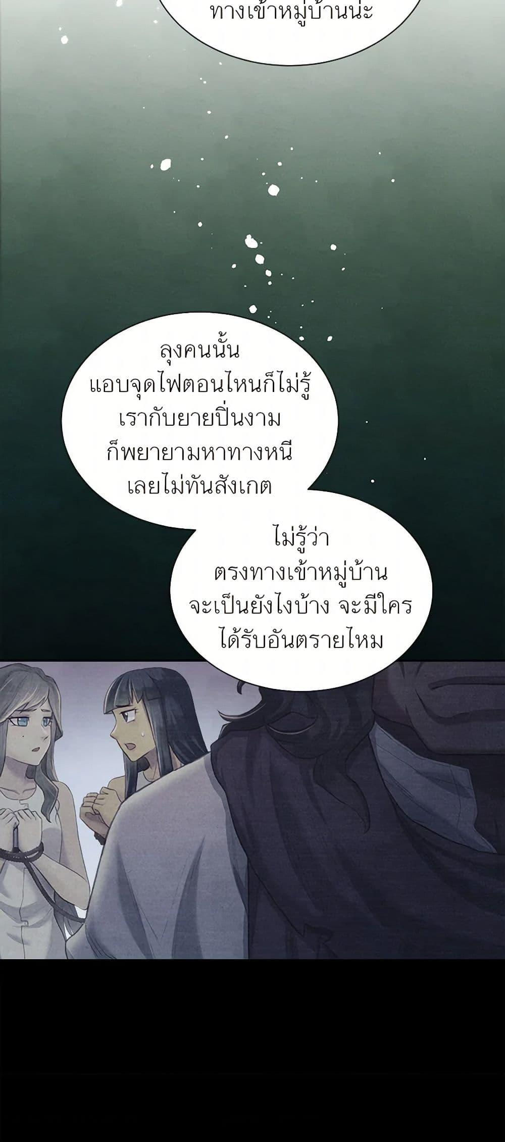 Manga-lc-com อ่านมังงะ อ่านการ์ตูน ออนไลน์ ฟรี Girl in the Forest ตอนที่ 1 2 3 4 5 6 7 8 9 10 11 12 13 14 ฟรี ไม่มีโฆษณา Manga-lc - อ่าน มังงะ อ่าน การ์ตูน ออนไลน์ อ่านมังงะ ฟรี