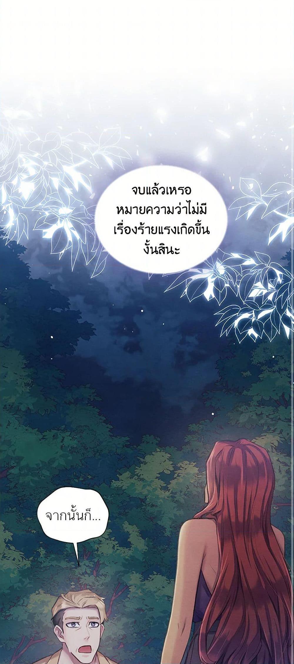 Manga-lc-com อ่านมังงะ อ่านการ์ตูน ออนไลน์ ฟรี Girl in the Forest ตอนที่ 1 2 3 4 5 6 7 8 9 10 11 12 13 14 ฟรี ไม่มีโฆษณา Manga-lc - อ่าน มังงะ อ่าน การ์ตูน ออนไลน์ อ่านมังงะ ฟรี