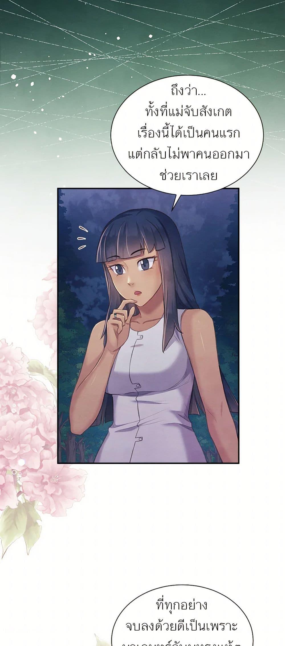 Manga-lc-com อ่านมังงะ อ่านการ์ตูน ออนไลน์ ฟรี Girl in the Forest ตอนที่ 1 2 3 4 5 6 7 8 9 10 11 12 13 14 ฟรี ไม่มีโฆษณา Manga-lc - อ่าน มังงะ อ่าน การ์ตูน ออนไลน์ อ่านมังงะ ฟรี