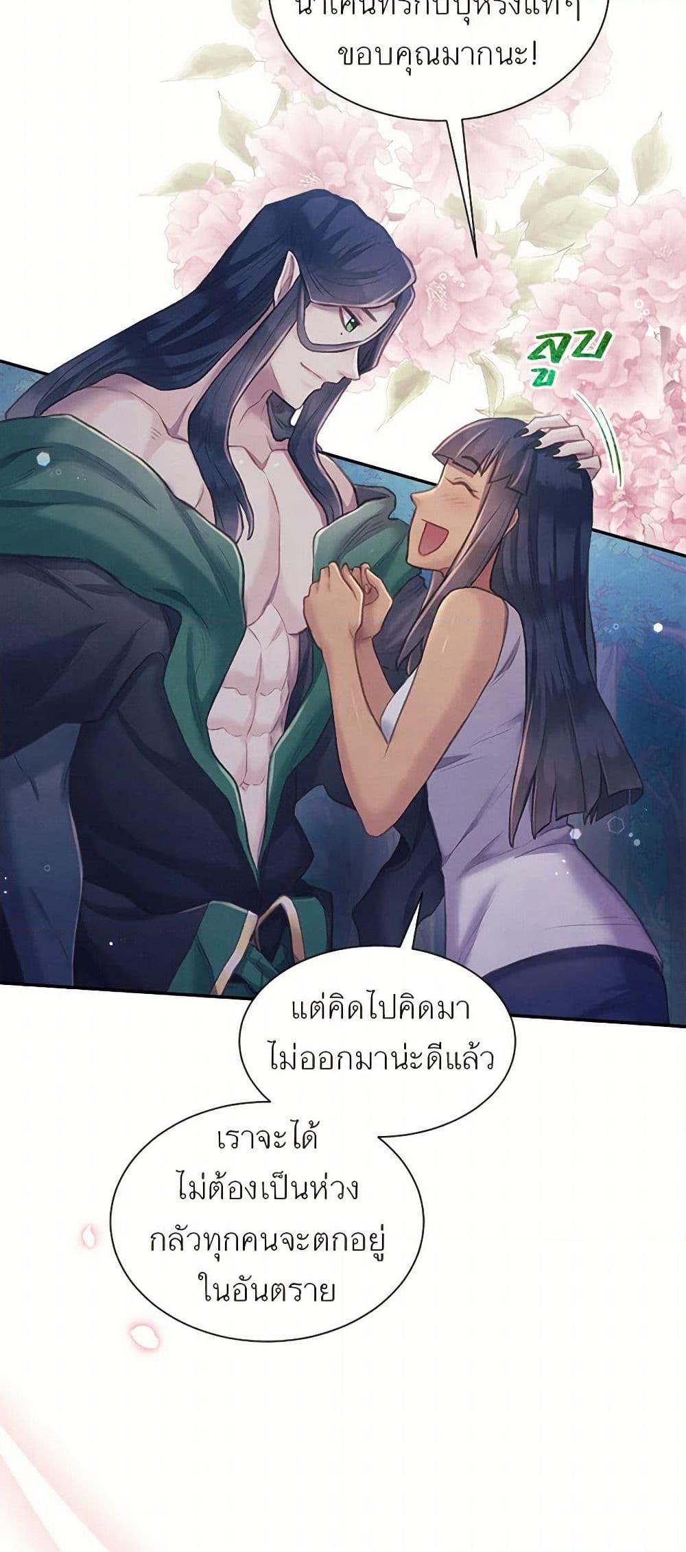 Manga-lc-com อ่านมังงะ อ่านการ์ตูน ออนไลน์ ฟรี Girl in the Forest ตอนที่ 1 2 3 4 5 6 7 8 9 10 11 12 13 14 ฟรี ไม่มีโฆษณา Manga-lc - อ่าน มังงะ อ่าน การ์ตูน ออนไลน์ อ่านมังงะ ฟรี