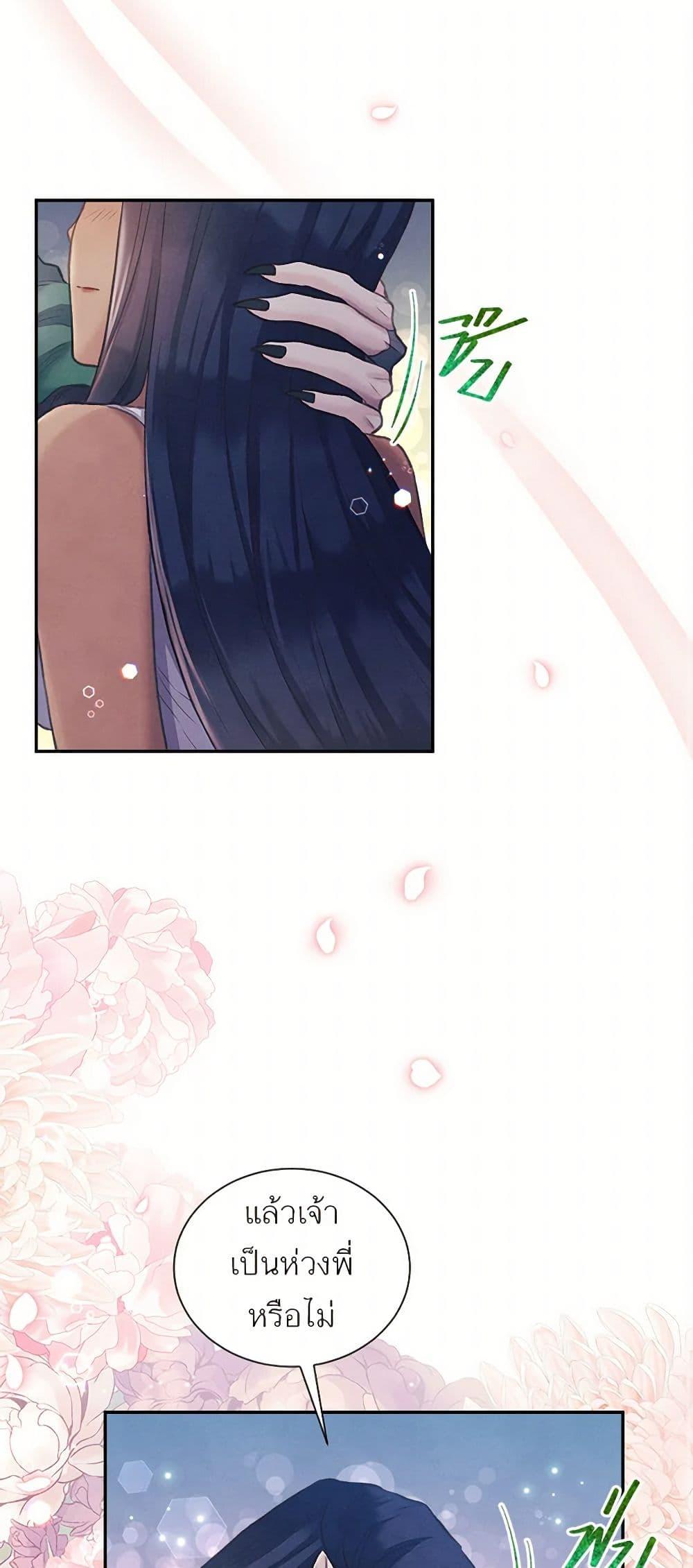 Manga-lc-com อ่านมังงะ อ่านการ์ตูน ออนไลน์ ฟรี Girl in the Forest ตอนที่ 1 2 3 4 5 6 7 8 9 10 11 12 13 14 ฟรี ไม่มีโฆษณา Manga-lc - อ่าน มังงะ อ่าน การ์ตูน ออนไลน์ อ่านมังงะ ฟรี