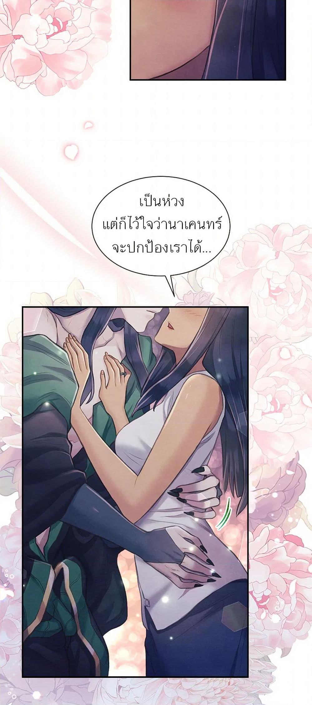 Manga-lc-com อ่านมังงะ อ่านการ์ตูน ออนไลน์ ฟรี Girl in the Forest ตอนที่ 1 2 3 4 5 6 7 8 9 10 11 12 13 14 ฟรี ไม่มีโฆษณา Manga-lc - อ่าน มังงะ อ่าน การ์ตูน ออนไลน์ อ่านมังงะ ฟรี