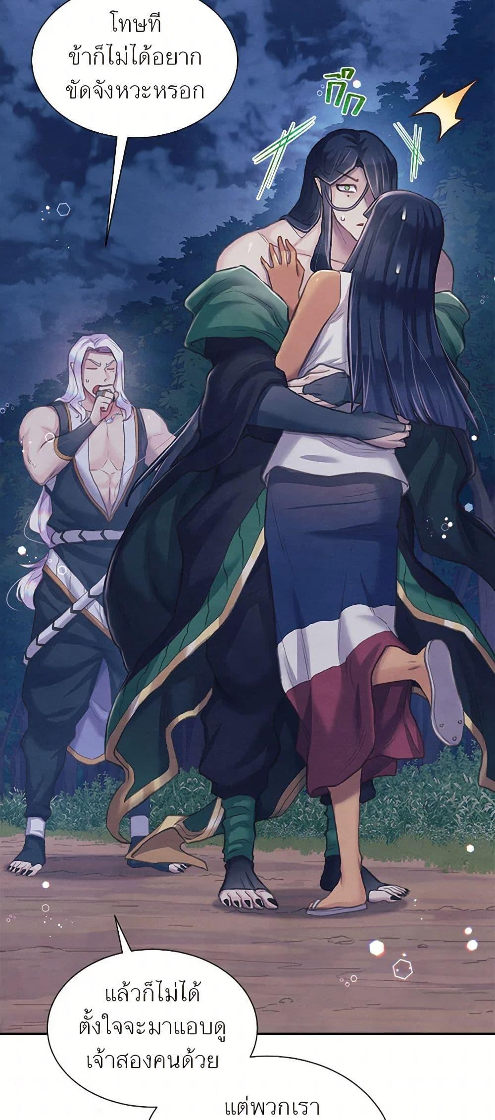 Manga-lc-com อ่านมังงะ อ่านการ์ตูน ออนไลน์ ฟรี Girl in the Forest ตอนที่ 1 2 3 4 5 6 7 8 9 10 11 12 13 14 ฟรี ไม่มีโฆษณา Manga-lc - อ่าน มังงะ อ่าน การ์ตูน ออนไลน์ อ่านมังงะ ฟรี