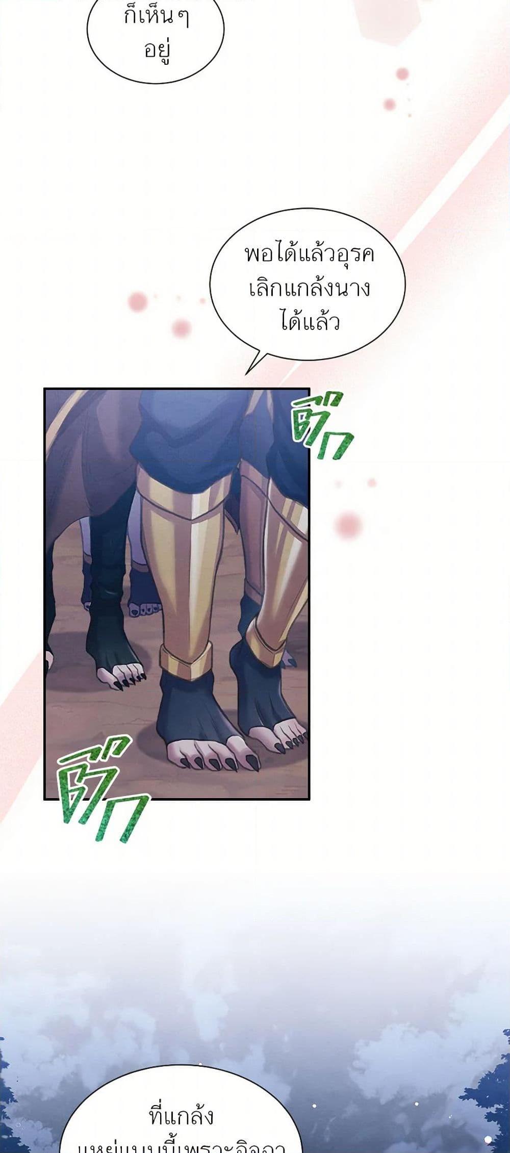 Manga-lc-com อ่านมังงะ อ่านการ์ตูน ออนไลน์ ฟรี Girl in the Forest ตอนที่ 1 2 3 4 5 6 7 8 9 10 11 12 13 14 ฟรี ไม่มีโฆษณา Manga-lc - อ่าน มังงะ อ่าน การ์ตูน ออนไลน์ อ่านมังงะ ฟรี