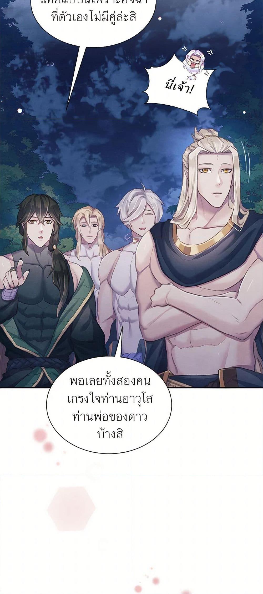 Manga-lc-com อ่านมังงะ อ่านการ์ตูน ออนไลน์ ฟรี Girl in the Forest ตอนที่ 1 2 3 4 5 6 7 8 9 10 11 12 13 14 ฟรี ไม่มีโฆษณา Manga-lc - อ่าน มังงะ อ่าน การ์ตูน ออนไลน์ อ่านมังงะ ฟรี