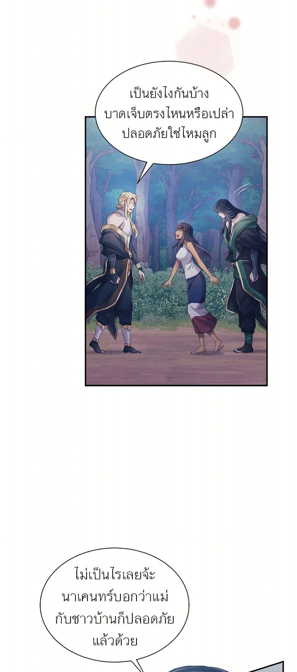 Manga-lc-com อ่านมังงะ อ่านการ์ตูน ออนไลน์ ฟรี Girl in the Forest ตอนที่ 1 2 3 4 5 6 7 8 9 10 11 12 13 14 ฟรี ไม่มีโฆษณา Manga-lc - อ่าน มังงะ อ่าน การ์ตูน ออนไลน์ อ่านมังงะ ฟรี