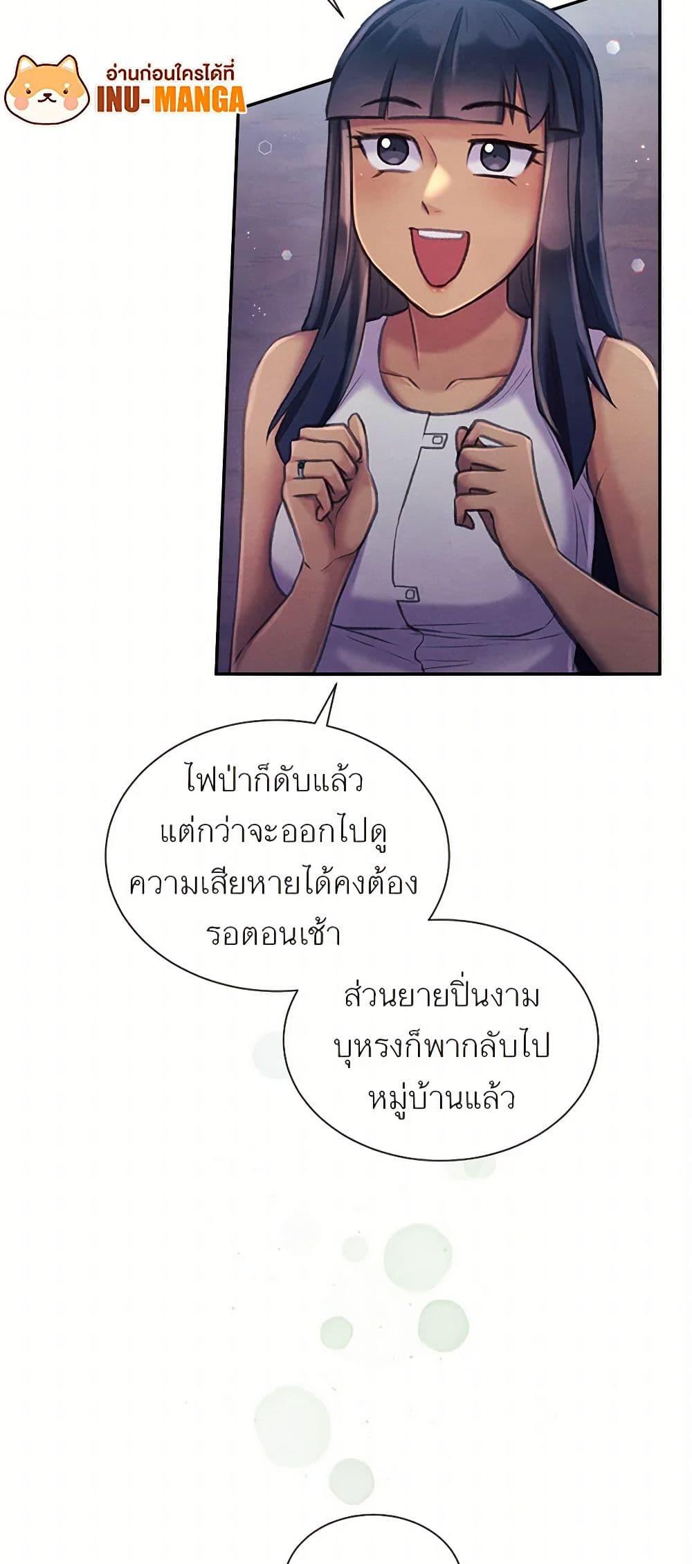 Manga-lc-com อ่านมังงะ อ่านการ์ตูน ออนไลน์ ฟรี Girl in the Forest ตอนที่ 1 2 3 4 5 6 7 8 9 10 11 12 13 14 ฟรี ไม่มีโฆษณา Manga-lc - อ่าน มังงะ อ่าน การ์ตูน ออนไลน์ อ่านมังงะ ฟรี