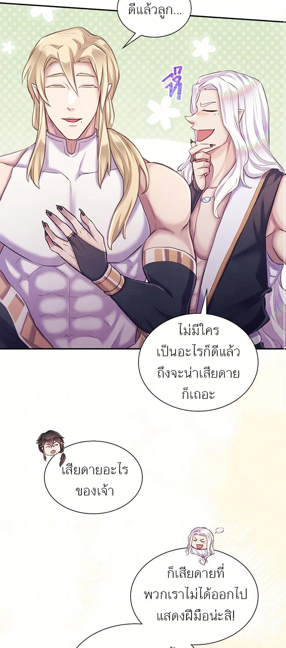 Manga-lc-com อ่านมังงะ อ่านการ์ตูน ออนไลน์ ฟรี Girl in the Forest ตอนที่ 1 2 3 4 5 6 7 8 9 10 11 12 13 14 ฟรี ไม่มีโฆษณา Manga-lc - อ่าน มังงะ อ่าน การ์ตูน ออนไลน์ อ่านมังงะ ฟรี