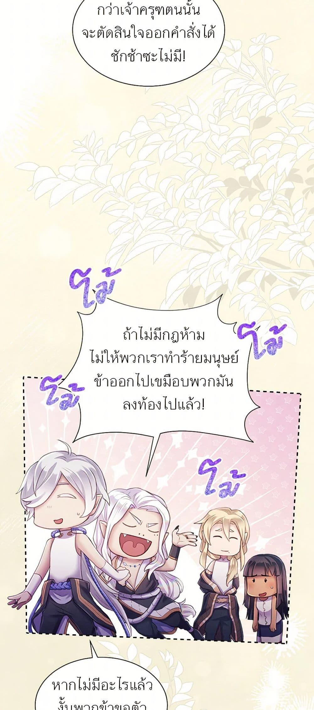 Manga-lc-com อ่านมังงะ อ่านการ์ตูน ออนไลน์ ฟรี Girl in the Forest ตอนที่ 1 2 3 4 5 6 7 8 9 10 11 12 13 14 ฟรี ไม่มีโฆษณา Manga-lc - อ่าน มังงะ อ่าน การ์ตูน ออนไลน์ อ่านมังงะ ฟรี