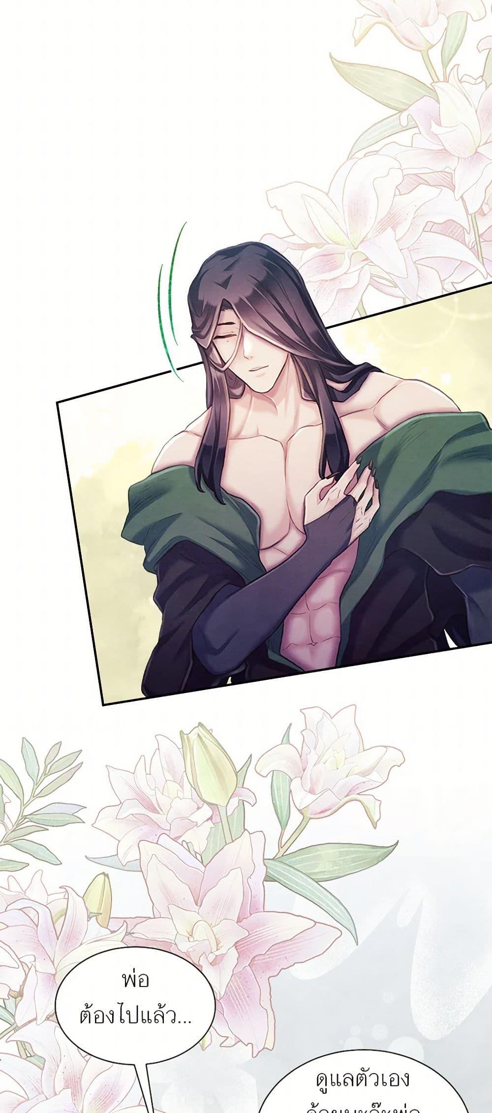 Manga-lc-com อ่านมังงะ อ่านการ์ตูน ออนไลน์ ฟรี Girl in the Forest ตอนที่ 1 2 3 4 5 6 7 8 9 10 11 12 13 14 ฟรี ไม่มีโฆษณา Manga-lc - อ่าน มังงะ อ่าน การ์ตูน ออนไลน์ อ่านมังงะ ฟรี