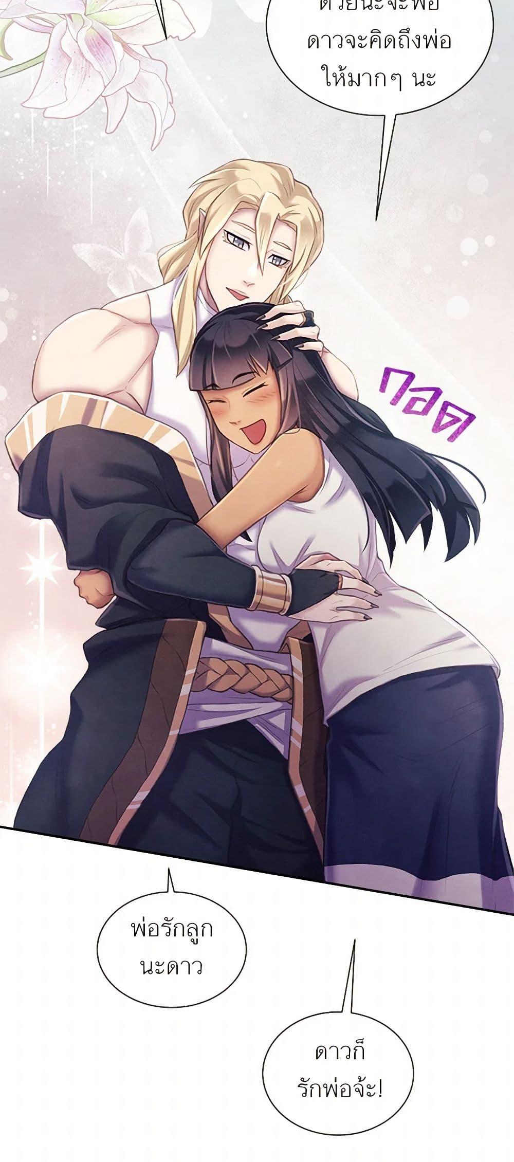 Manga-lc-com อ่านมังงะ อ่านการ์ตูน ออนไลน์ ฟรี Girl in the Forest ตอนที่ 1 2 3 4 5 6 7 8 9 10 11 12 13 14 ฟรี ไม่มีโฆษณา Manga-lc - อ่าน มังงะ อ่าน การ์ตูน ออนไลน์ อ่านมังงะ ฟรี