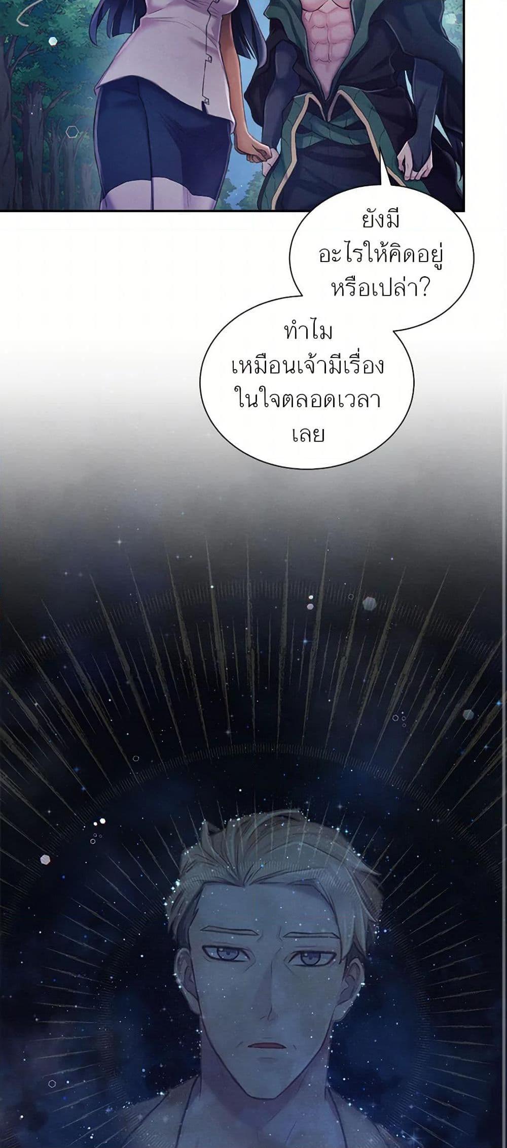 Manga-lc-com อ่านมังงะ อ่านการ์ตูน ออนไลน์ ฟรี Girl in the Forest ตอนที่ 1 2 3 4 5 6 7 8 9 10 11 12 13 14 ฟรี ไม่มีโฆษณา Manga-lc - อ่าน มังงะ อ่าน การ์ตูน ออนไลน์ อ่านมังงะ ฟรี