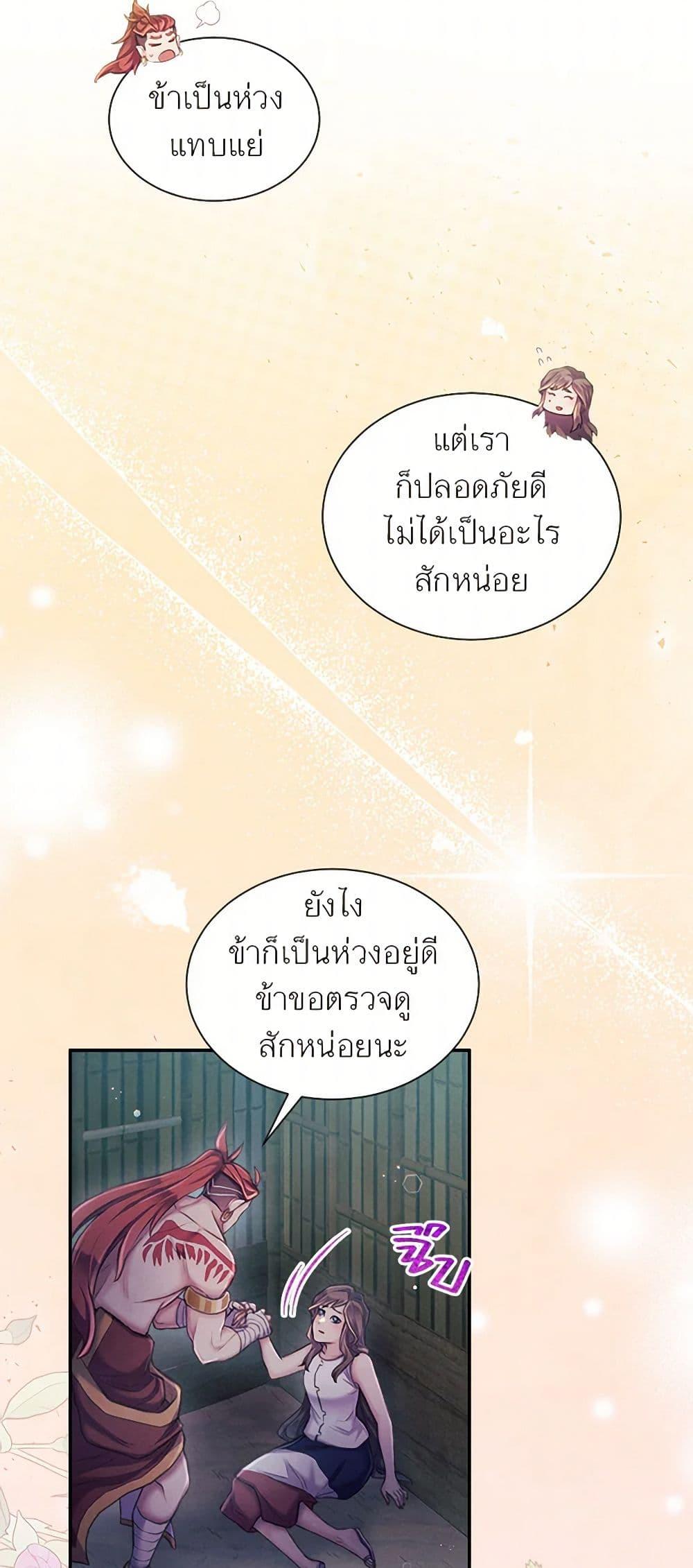 Manga-lc-com อ่านมังงะ อ่านการ์ตูน ออนไลน์ ฟรี Girl in the Forest ตอนที่ 1 2 3 4 5 6 7 8 9 10 11 12 13 14 ฟรี ไม่มีโฆษณา Manga-lc - อ่าน มังงะ อ่าน การ์ตูน ออนไลน์ อ่านมังงะ ฟรี