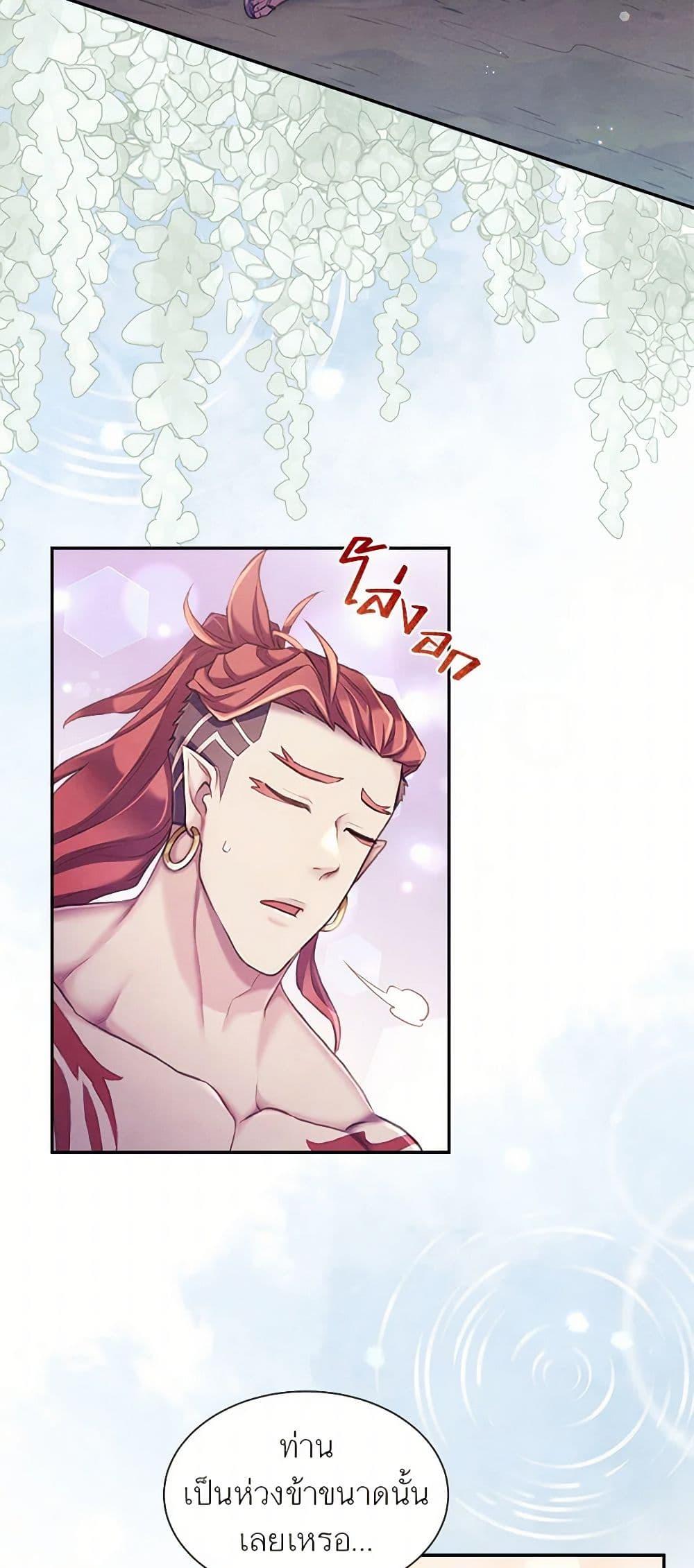 Manga-lc-com อ่านมังงะ อ่านการ์ตูน ออนไลน์ ฟรี Girl in the Forest ตอนที่ 1 2 3 4 5 6 7 8 9 10 11 12 13 14 ฟรี ไม่มีโฆษณา Manga-lc - อ่าน มังงะ อ่าน การ์ตูน ออนไลน์ อ่านมังงะ ฟรี