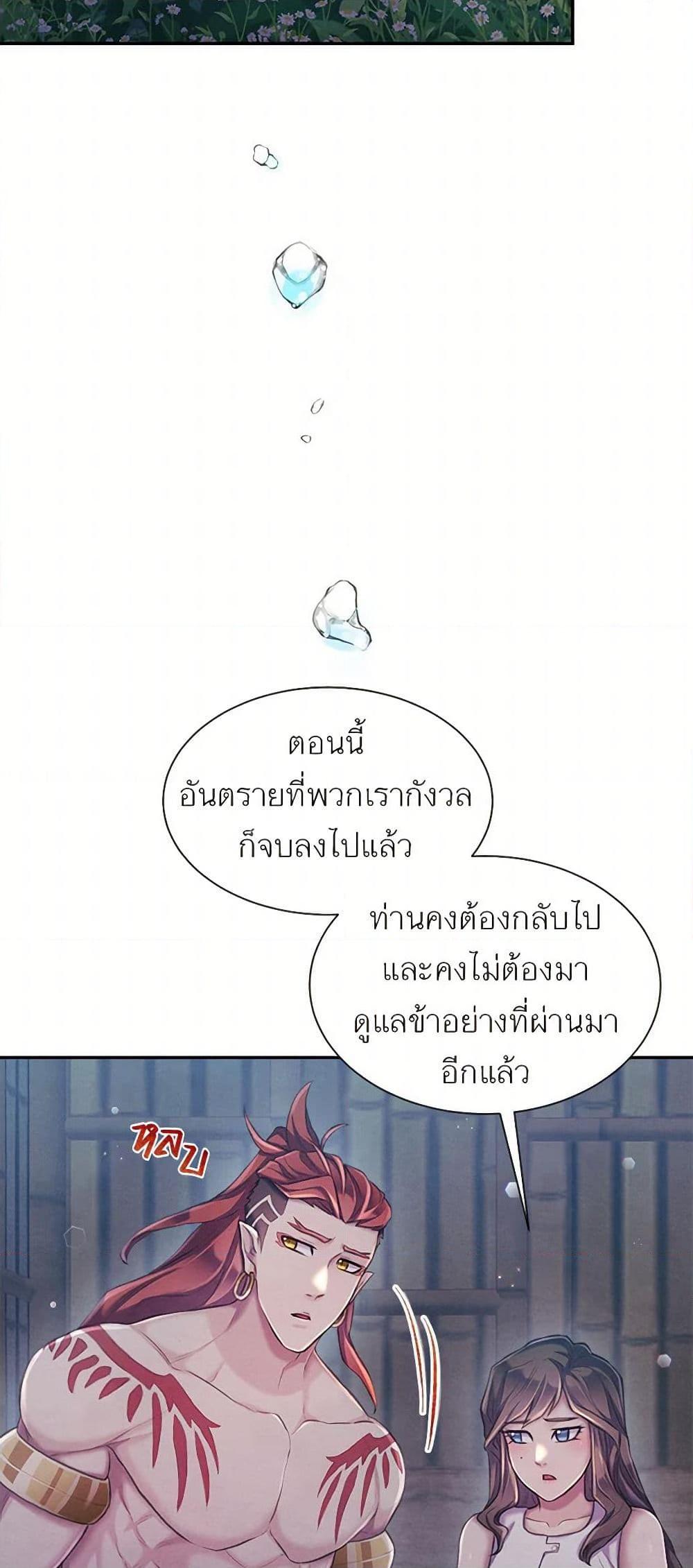 Manga-lc-com อ่านมังงะ อ่านการ์ตูน ออนไลน์ ฟรี Girl in the Forest ตอนที่ 1 2 3 4 5 6 7 8 9 10 11 12 13 14 ฟรี ไม่มีโฆษณา Manga-lc - อ่าน มังงะ อ่าน การ์ตูน ออนไลน์ อ่านมังงะ ฟรี