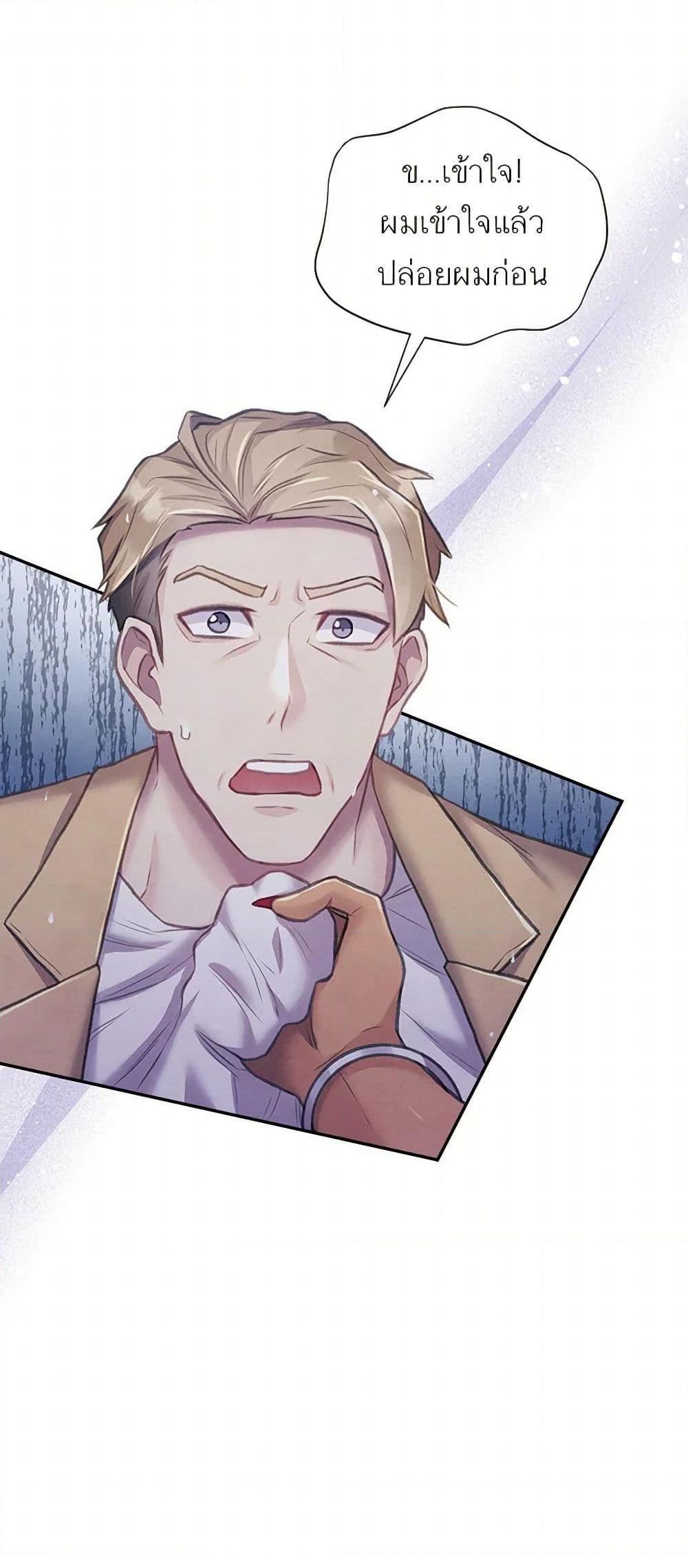 Manga-lc-com อ่านมังงะ อ่านการ์ตูน ออนไลน์ ฟรี Girl in the Forest ตอนที่ 1 2 3 4 5 6 7 8 9 10 11 12 13 14 ฟรี ไม่มีโฆษณา Manga-lc - อ่าน มังงะ อ่าน การ์ตูน ออนไลน์ อ่านมังงะ ฟรี