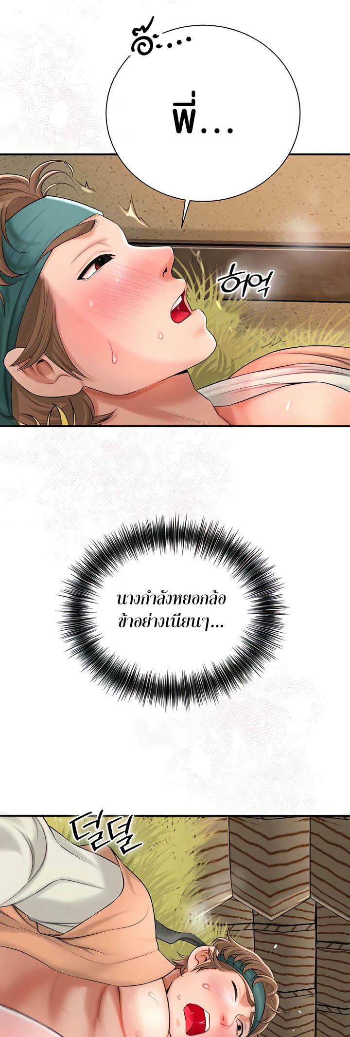 Doujin-Lc- อ่าน โดจิน มังฮวา เกาหลี ญี่ปุ่น จีน แปลไทย Brothel ตอนที่ 1 2 3 4 5 6 7 8 9 10 11 12 13 14 ฟรี ไม่มีโฆษณา อ่าน โดจิน Manhwa เกาหลี ญี่ปุ่น จีน เรามีครบ คัดมาให้เน้นๆ โดจิน 18+ รับประกันความฟินโดย  Doujin Lc