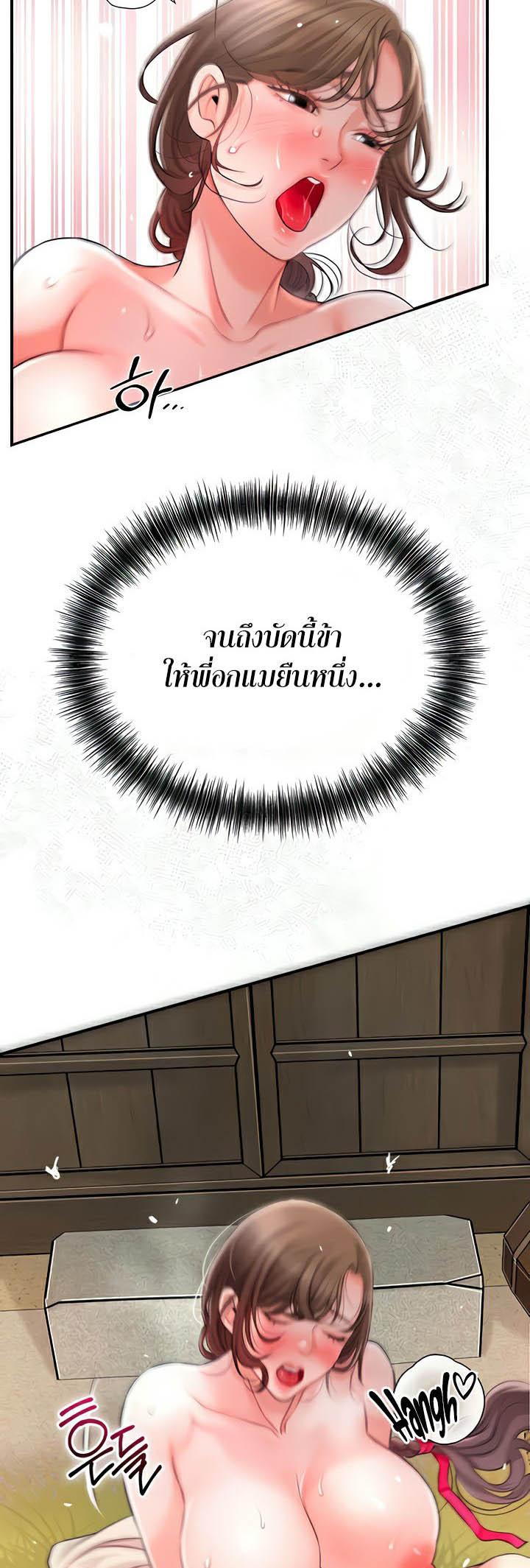 Doujin-Lc- อ่าน โดจิน มังฮวา เกาหลี ญี่ปุ่น จีน แปลไทย Brothel ตอนที่ 1 2 3 4 5 6 7 8 9 10 11 12 13 14 ฟรี ไม่มีโฆษณา อ่าน โดจิน Manhwa เกาหลี ญี่ปุ่น จีน เรามีครบ คัดมาให้เน้นๆ โดจิน 18+ รับประกันความฟินโดย  Doujin Lc