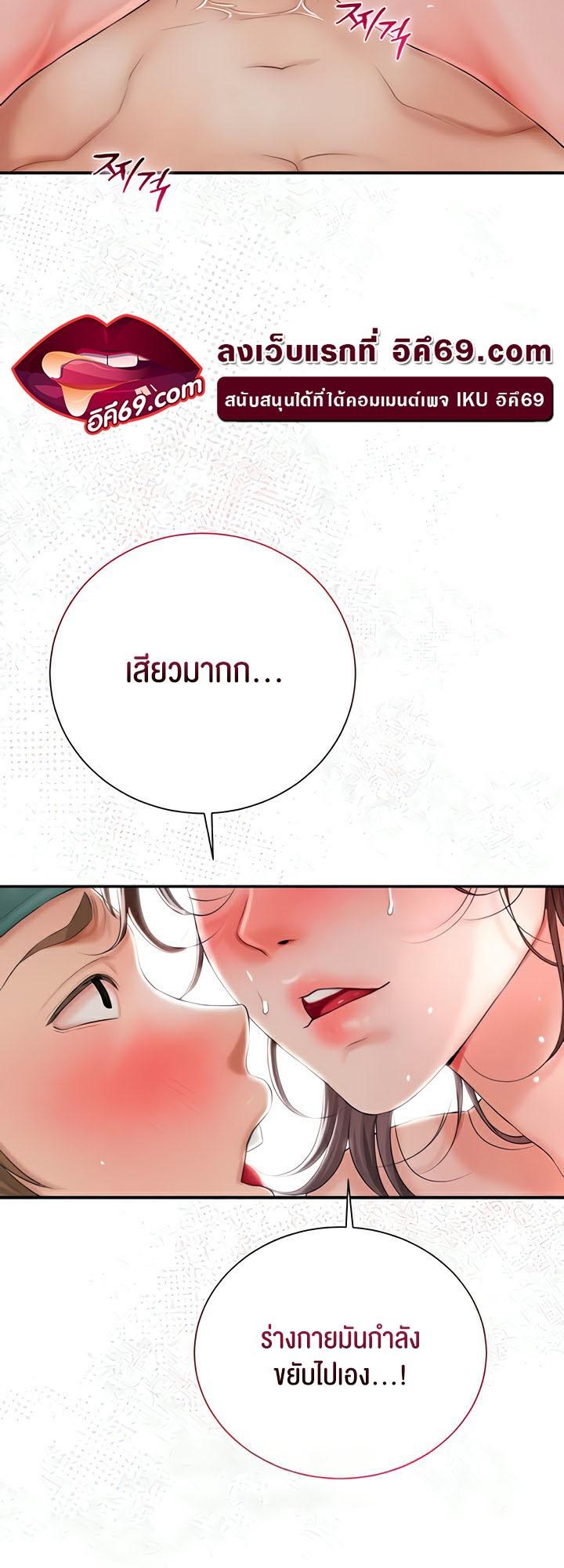 Doujin-Lc- อ่าน โดจิน มังฮวา เกาหลี ญี่ปุ่น จีน แปลไทย Brothel ตอนที่ 1 2 3 4 5 6 7 8 9 10 11 12 13 14 ฟรี ไม่มีโฆษณา อ่าน โดจิน Manhwa เกาหลี ญี่ปุ่น จีน เรามีครบ คัดมาให้เน้นๆ โดจิน 18+ รับประกันความฟินโดย  Doujin Lc