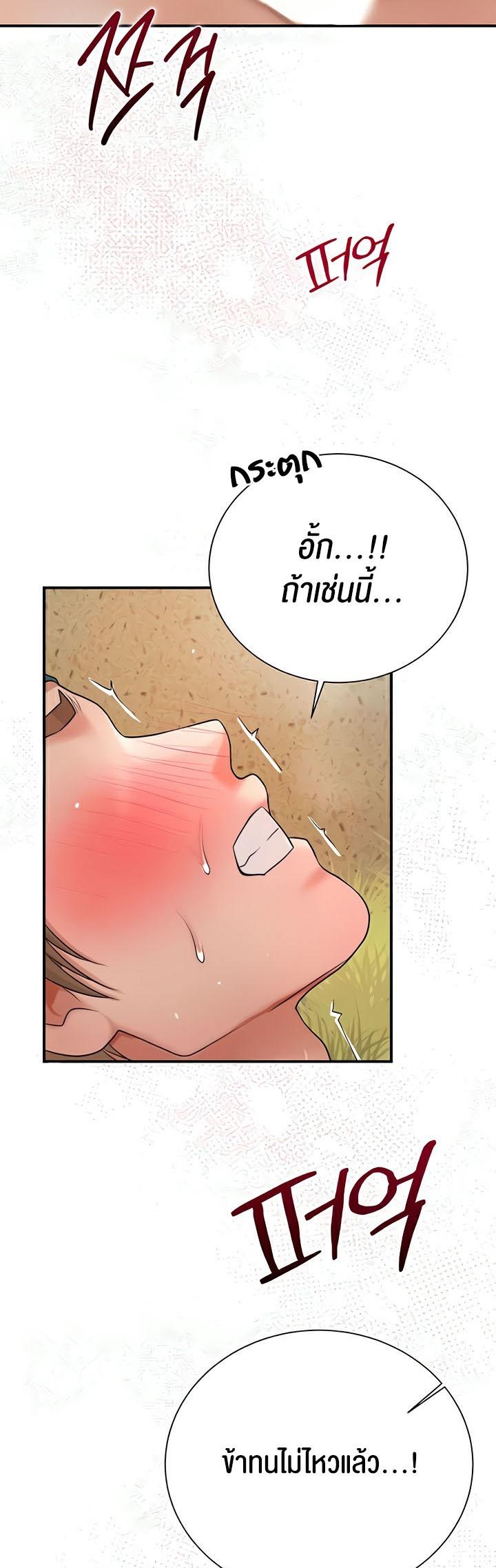 Doujin-Lc- อ่าน โดจิน มังฮวา เกาหลี ญี่ปุ่น จีน แปลไทย Brothel ตอนที่ 1 2 3 4 5 6 7 8 9 10 11 12 13 14 ฟรี ไม่มีโฆษณา อ่าน โดจิน Manhwa เกาหลี ญี่ปุ่น จีน เรามีครบ คัดมาให้เน้นๆ โดจิน 18+ รับประกันความฟินโดย  Doujin Lc