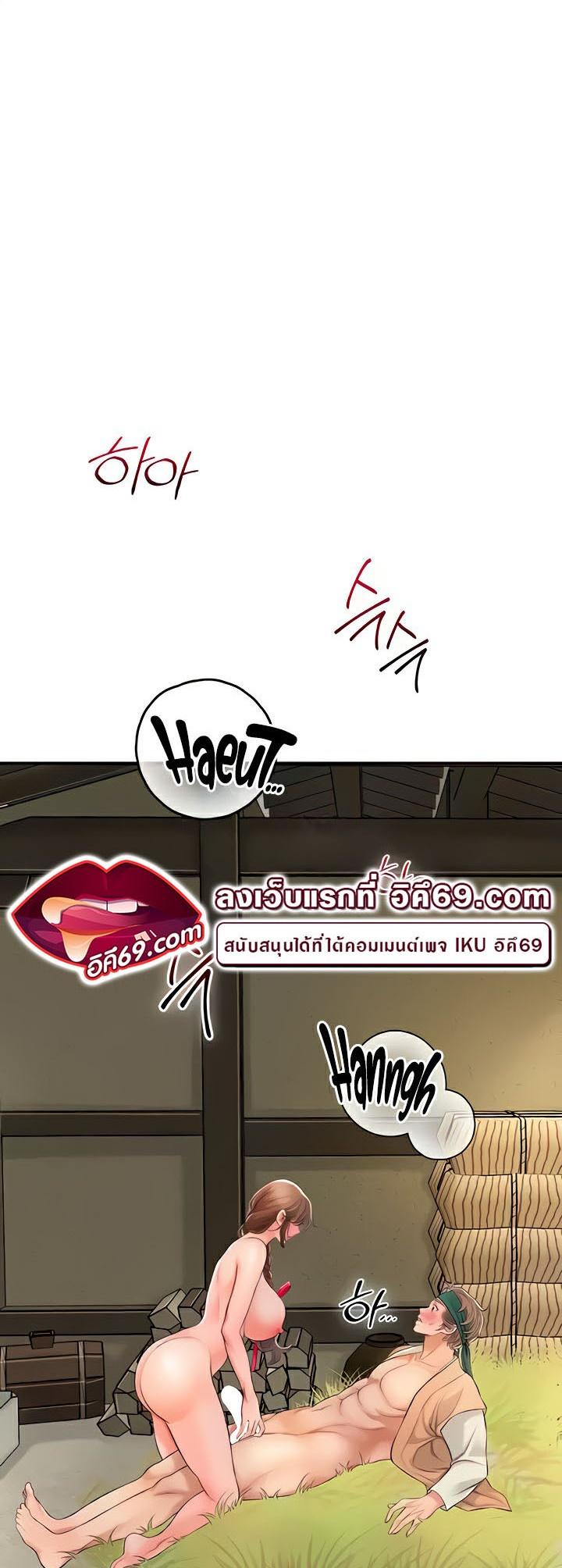 Doujin-Lc- อ่าน โดจิน มังฮวา เกาหลี ญี่ปุ่น จีน แปลไทย Brothel ตอนที่ 1 2 3 4 5 6 7 8 9 10 11 12 13 14 ฟรี ไม่มีโฆษณา อ่าน โดจิน Manhwa เกาหลี ญี่ปุ่น จีน เรามีครบ คัดมาให้เน้นๆ โดจิน 18+ รับประกันความฟินโดย  Doujin Lc