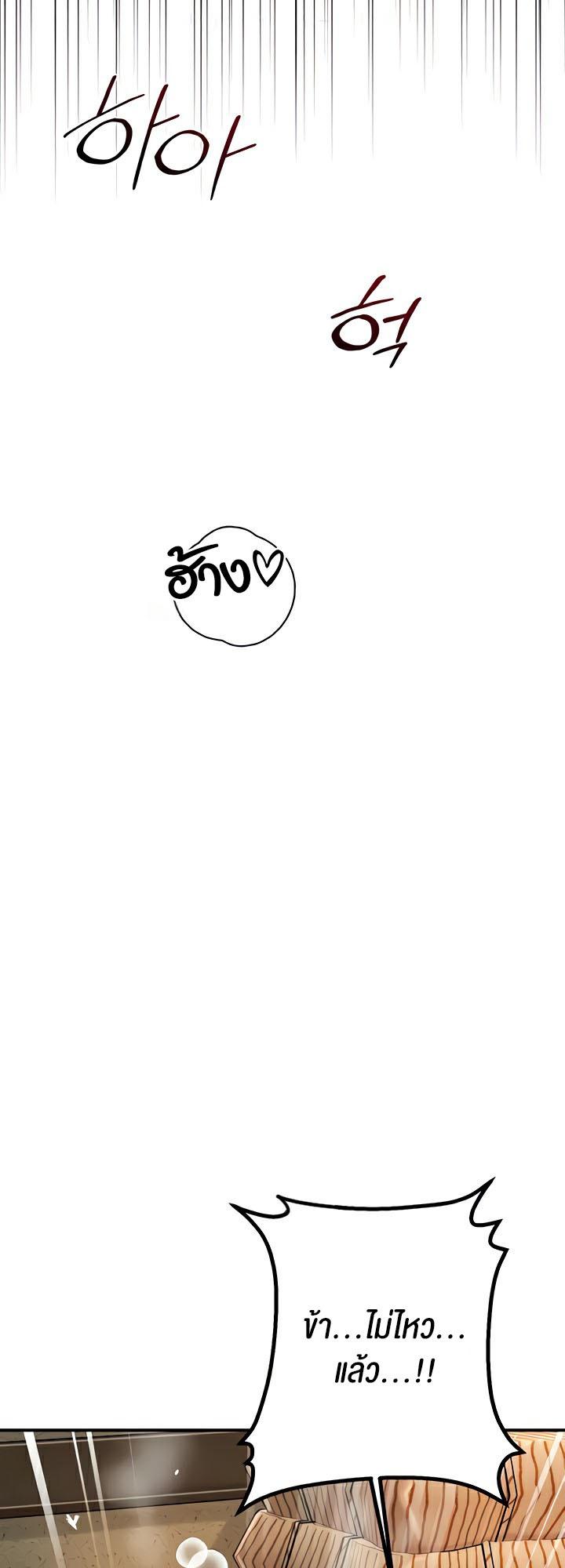 Doujin-Lc- อ่าน โดจิน มังฮวา เกาหลี ญี่ปุ่น จีน แปลไทย Brothel ตอนที่ 1 2 3 4 5 6 7 8 9 10 11 12 13 14 ฟรี ไม่มีโฆษณา อ่าน โดจิน Manhwa เกาหลี ญี่ปุ่น จีน เรามีครบ คัดมาให้เน้นๆ โดจิน 18+ รับประกันความฟินโดย  Doujin Lc