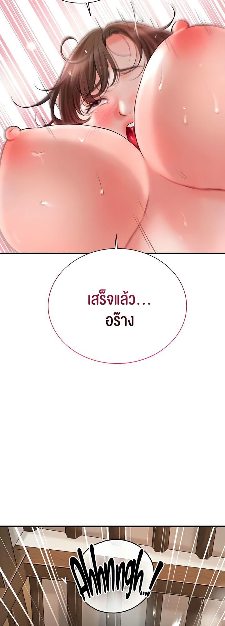 Doujin-Lc- อ่าน โดจิน มังฮวา เกาหลี ญี่ปุ่น จีน แปลไทย Brothel ตอนที่ 1 2 3 4 5 6 7 8 9 10 11 12 13 14 ฟรี ไม่มีโฆษณา อ่าน โดจิน Manhwa เกาหลี ญี่ปุ่น จีน เรามีครบ คัดมาให้เน้นๆ โดจิน 18+ รับประกันความฟินโดย  Doujin Lc