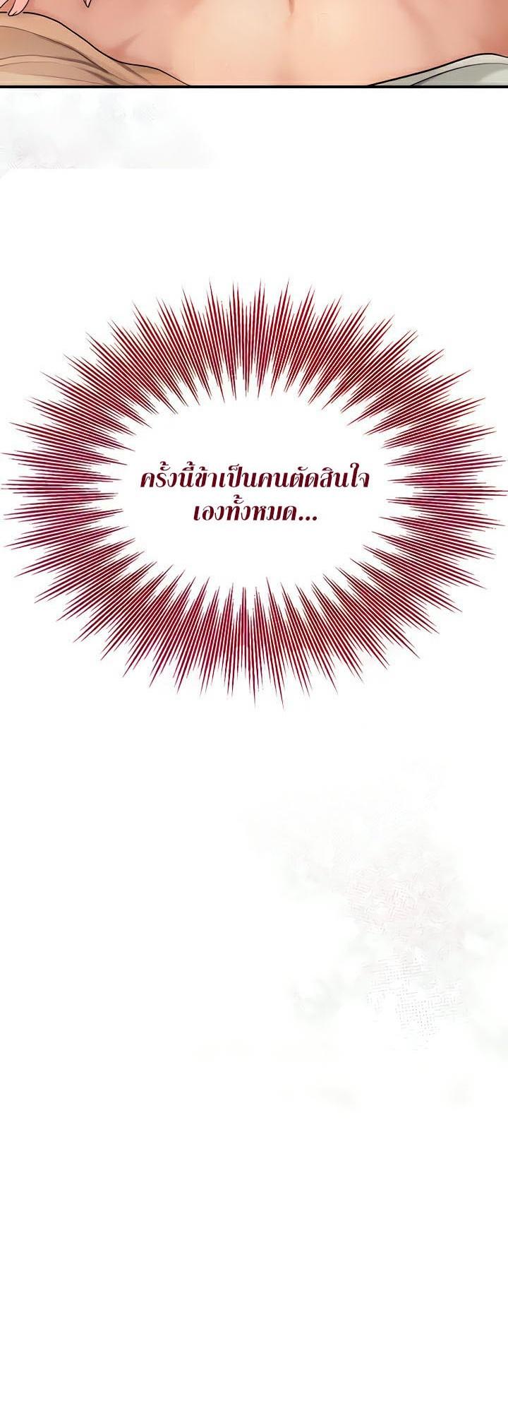 Doujin-Lc- อ่าน โดจิน มังฮวา เกาหลี ญี่ปุ่น จีน แปลไทย Brothel ตอนที่ 1 2 3 4 5 6 7 8 9 10 11 12 13 14 ฟรี ไม่มีโฆษณา อ่าน โดจิน Manhwa เกาหลี ญี่ปุ่น จีน เรามีครบ คัดมาให้เน้นๆ โดจิน 18+ รับประกันความฟินโดย  Doujin Lc