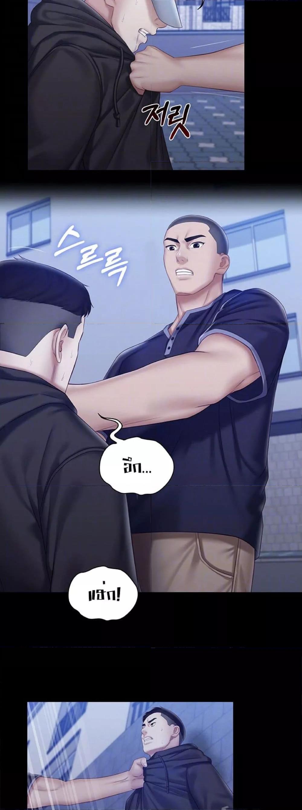 Doujin-Lc- อ่าน โดจิน มังฮวา เกาหลี ญี่ปุ่น จีน แปลไทย My Sister’s Duty ตอนที่ 1 2 3 4 5 6 7 8 9 10 11 12 13 14 ฟรี ไม่มีโฆษณา อ่าน โดจิน Manhwa เกาหลี ญี่ปุ่น จีน เรามีครบ คัดมาให้เน้นๆ โดจิน 18+ รับประกันความฟินโดย  Doujin Lc