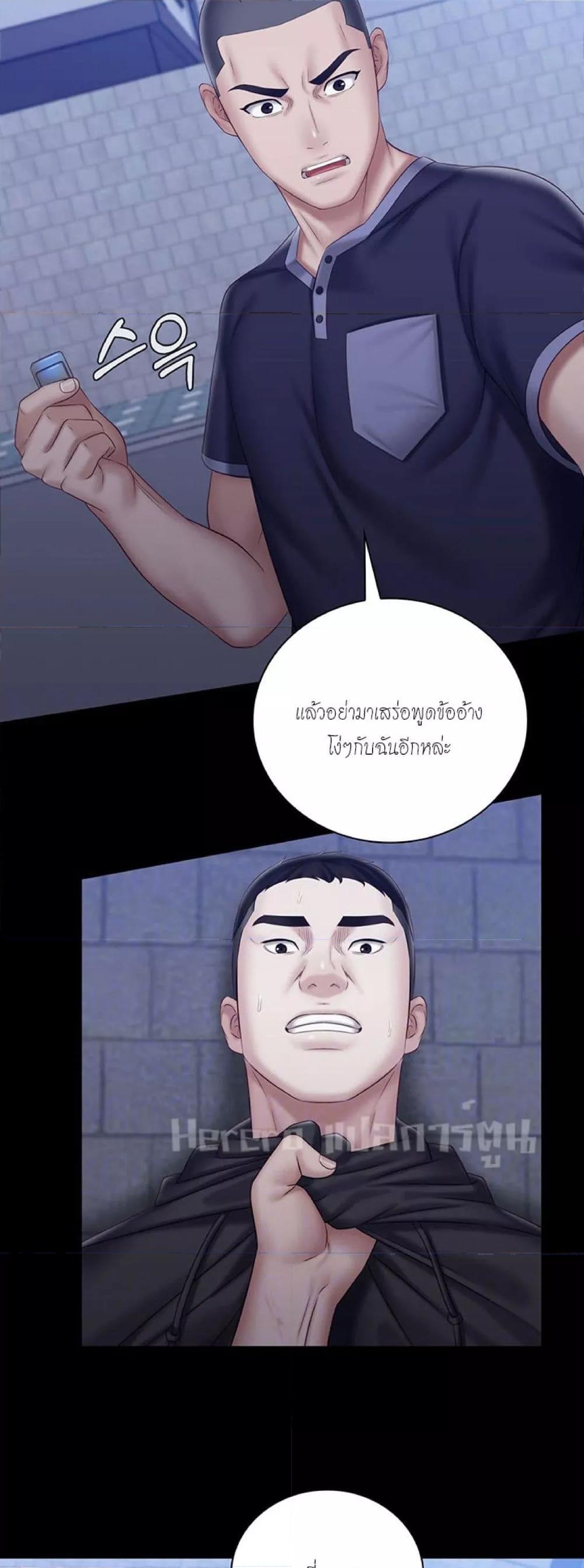 Doujin-Lc- อ่าน โดจิน มังฮวา เกาหลี ญี่ปุ่น จีน แปลไทย My Sister’s Duty ตอนที่ 1 2 3 4 5 6 7 8 9 10 11 12 13 14 ฟรี ไม่มีโฆษณา อ่าน โดจิน Manhwa เกาหลี ญี่ปุ่น จีน เรามีครบ คัดมาให้เน้นๆ โดจิน 18+ รับประกันความฟินโดย  Doujin Lc