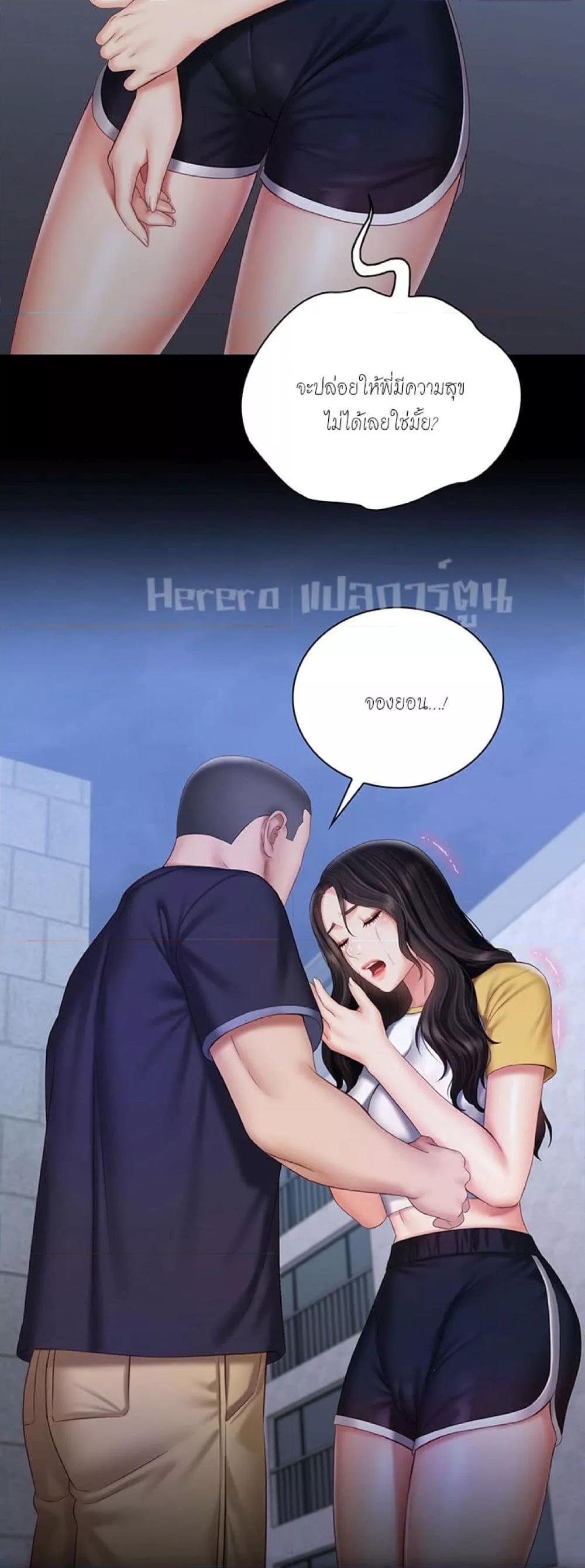Doujin-Lc- อ่าน โดจิน มังฮวา เกาหลี ญี่ปุ่น จีน แปลไทย My Sister’s Duty ตอนที่ 1 2 3 4 5 6 7 8 9 10 11 12 13 14 ฟรี ไม่มีโฆษณา อ่าน โดจิน Manhwa เกาหลี ญี่ปุ่น จีน เรามีครบ คัดมาให้เน้นๆ โดจิน 18+ รับประกันความฟินโดย  Doujin Lc