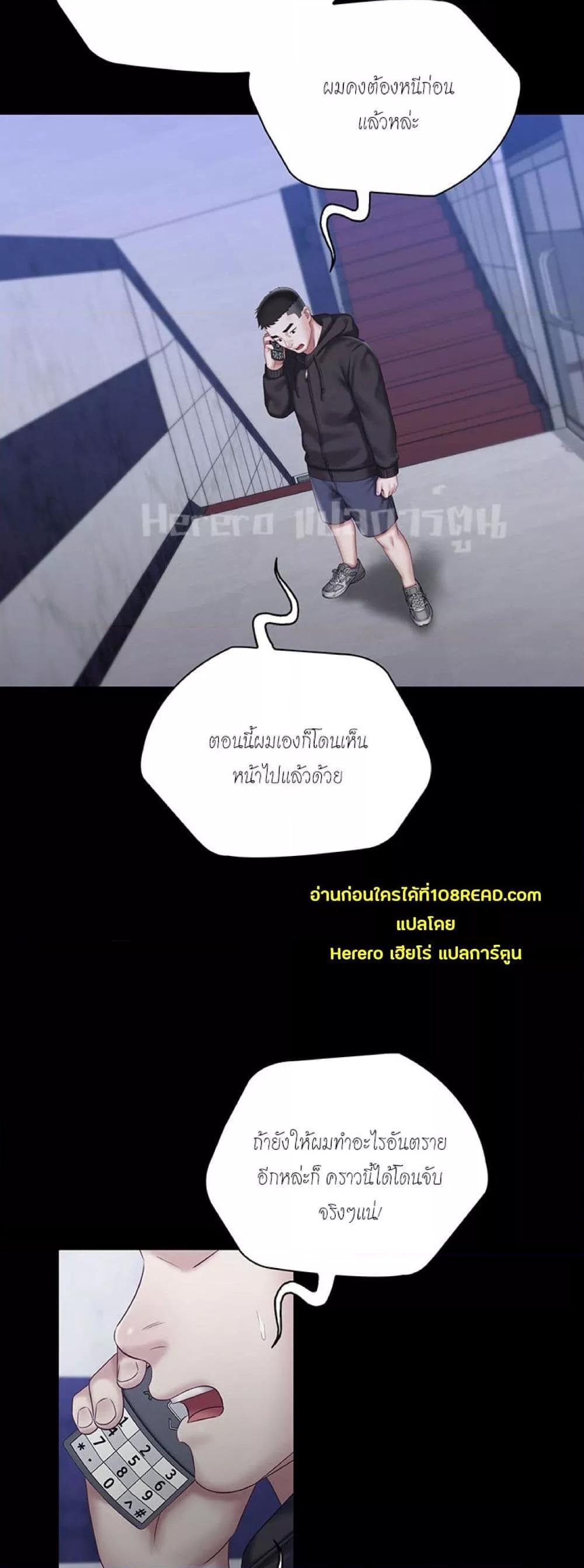 Doujin-Lc- อ่าน โดจิน มังฮวา เกาหลี ญี่ปุ่น จีน แปลไทย My Sister’s Duty ตอนที่ 1 2 3 4 5 6 7 8 9 10 11 12 13 14 ฟรี ไม่มีโฆษณา อ่าน โดจิน Manhwa เกาหลี ญี่ปุ่น จีน เรามีครบ คัดมาให้เน้นๆ โดจิน 18+ รับประกันความฟินโดย  Doujin Lc
