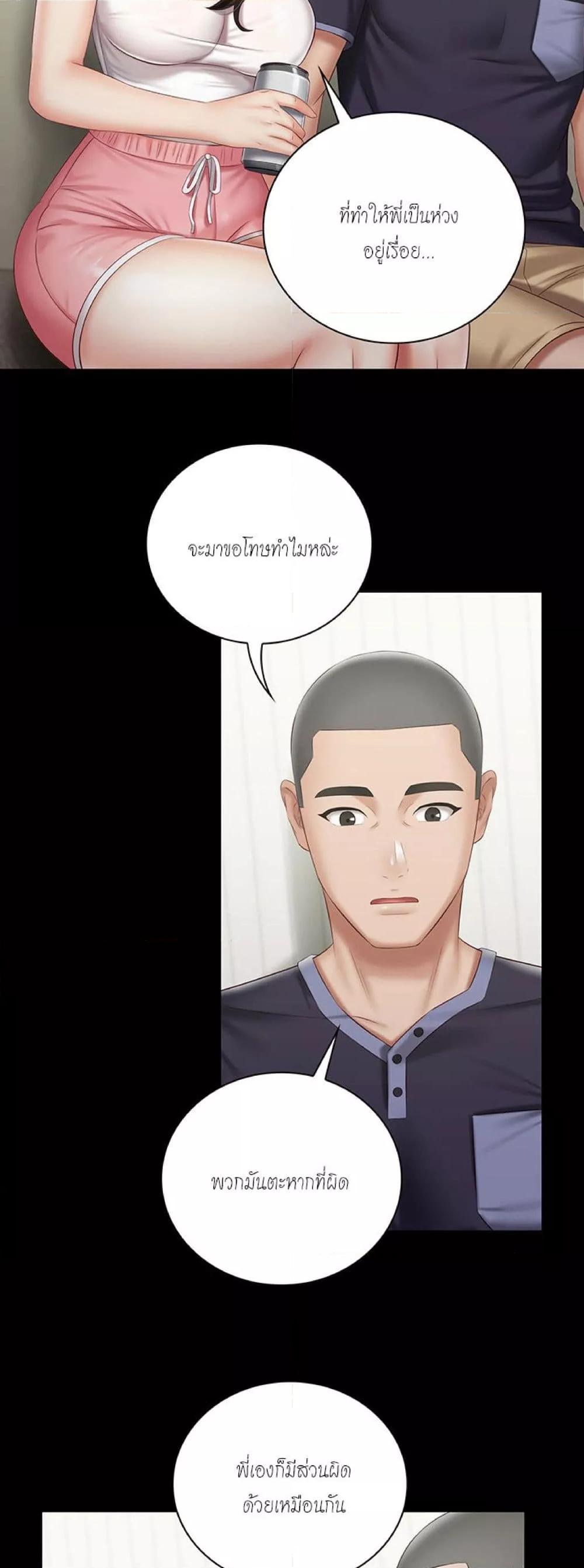 Doujin-Lc- อ่าน โดจิน มังฮวา เกาหลี ญี่ปุ่น จีน แปลไทย My Sister’s Duty ตอนที่ 1 2 3 4 5 6 7 8 9 10 11 12 13 14 ฟรี ไม่มีโฆษณา อ่าน โดจิน Manhwa เกาหลี ญี่ปุ่น จีน เรามีครบ คัดมาให้เน้นๆ โดจิน 18+ รับประกันความฟินโดย  Doujin Lc