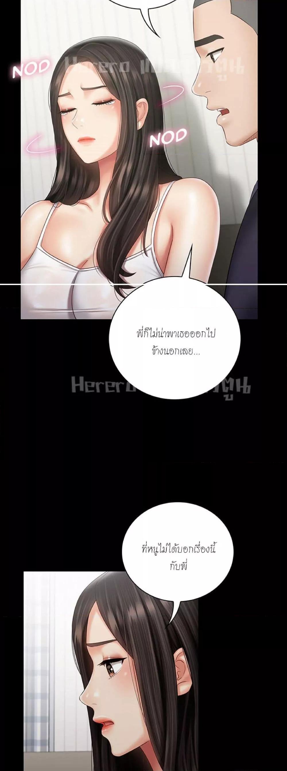 Doujin-Lc- อ่าน โดจิน มังฮวา เกาหลี ญี่ปุ่น จีน แปลไทย My Sister’s Duty ตอนที่ 1 2 3 4 5 6 7 8 9 10 11 12 13 14 ฟรี ไม่มีโฆษณา อ่าน โดจิน Manhwa เกาหลี ญี่ปุ่น จีน เรามีครบ คัดมาให้เน้นๆ โดจิน 18+ รับประกันความฟินโดย  Doujin Lc