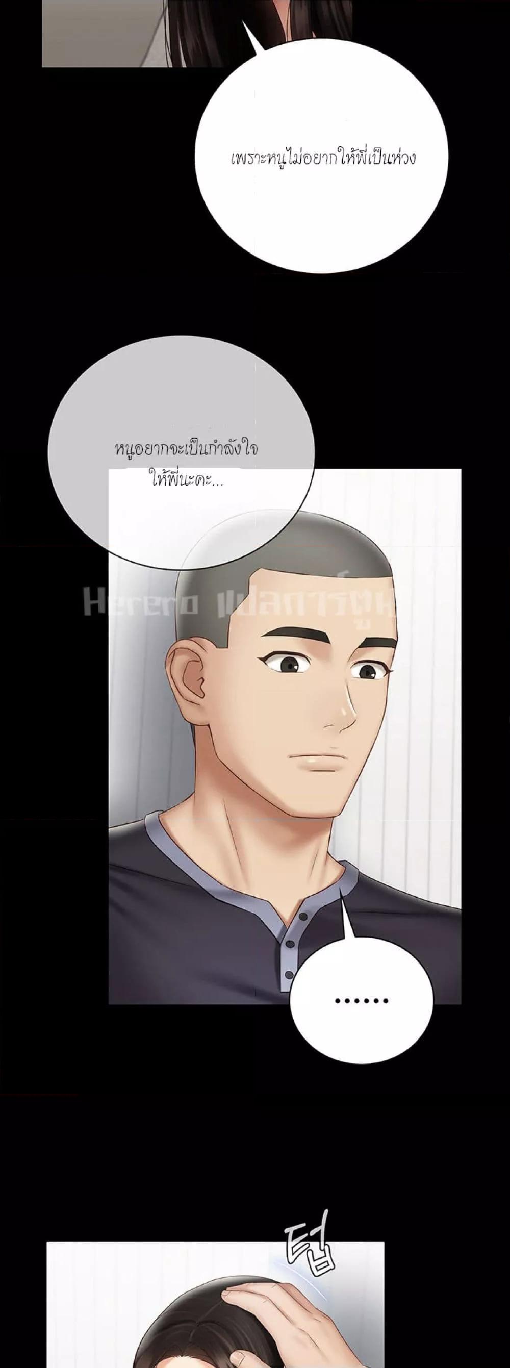 Doujin-Lc- อ่าน โดจิน มังฮวา เกาหลี ญี่ปุ่น จีน แปลไทย My Sister’s Duty ตอนที่ 1 2 3 4 5 6 7 8 9 10 11 12 13 14 ฟรี ไม่มีโฆษณา อ่าน โดจิน Manhwa เกาหลี ญี่ปุ่น จีน เรามีครบ คัดมาให้เน้นๆ โดจิน 18+ รับประกันความฟินโดย  Doujin Lc