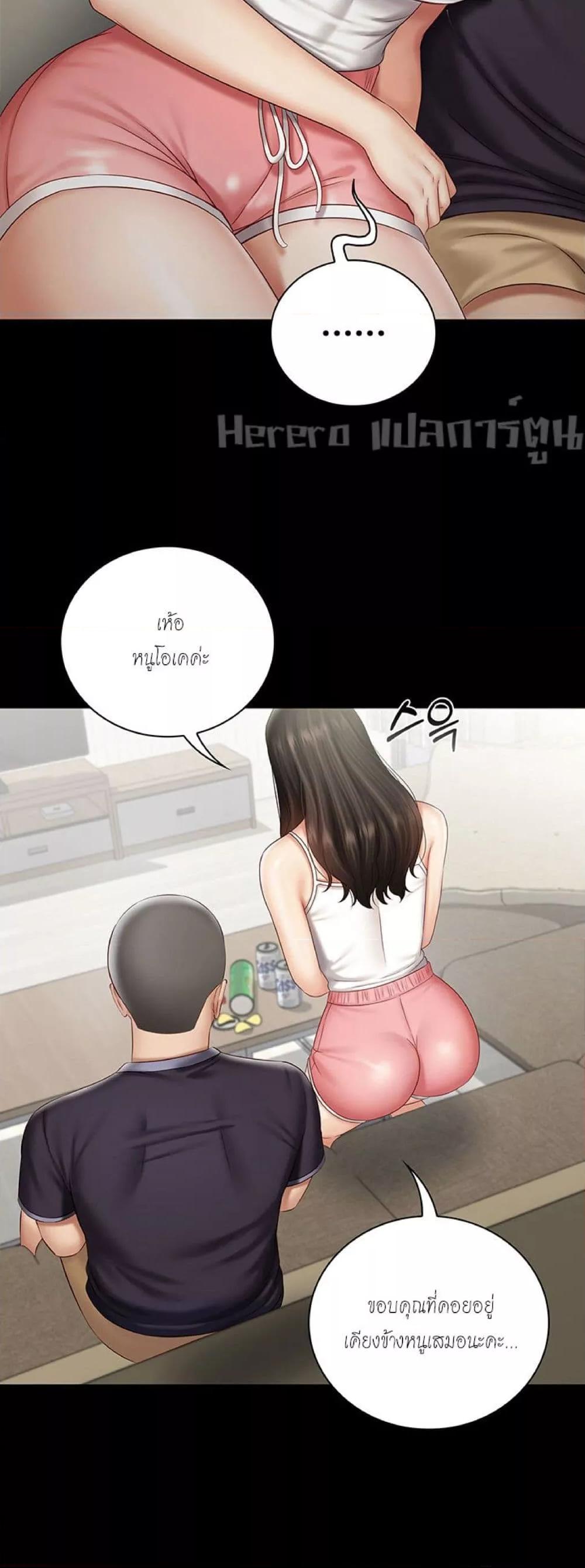 Doujin-Lc- อ่าน โดจิน มังฮวา เกาหลี ญี่ปุ่น จีน แปลไทย My Sister’s Duty ตอนที่ 1 2 3 4 5 6 7 8 9 10 11 12 13 14 ฟรี ไม่มีโฆษณา อ่าน โดจิน Manhwa เกาหลี ญี่ปุ่น จีน เรามีครบ คัดมาให้เน้นๆ โดจิน 18+ รับประกันความฟินโดย  Doujin Lc