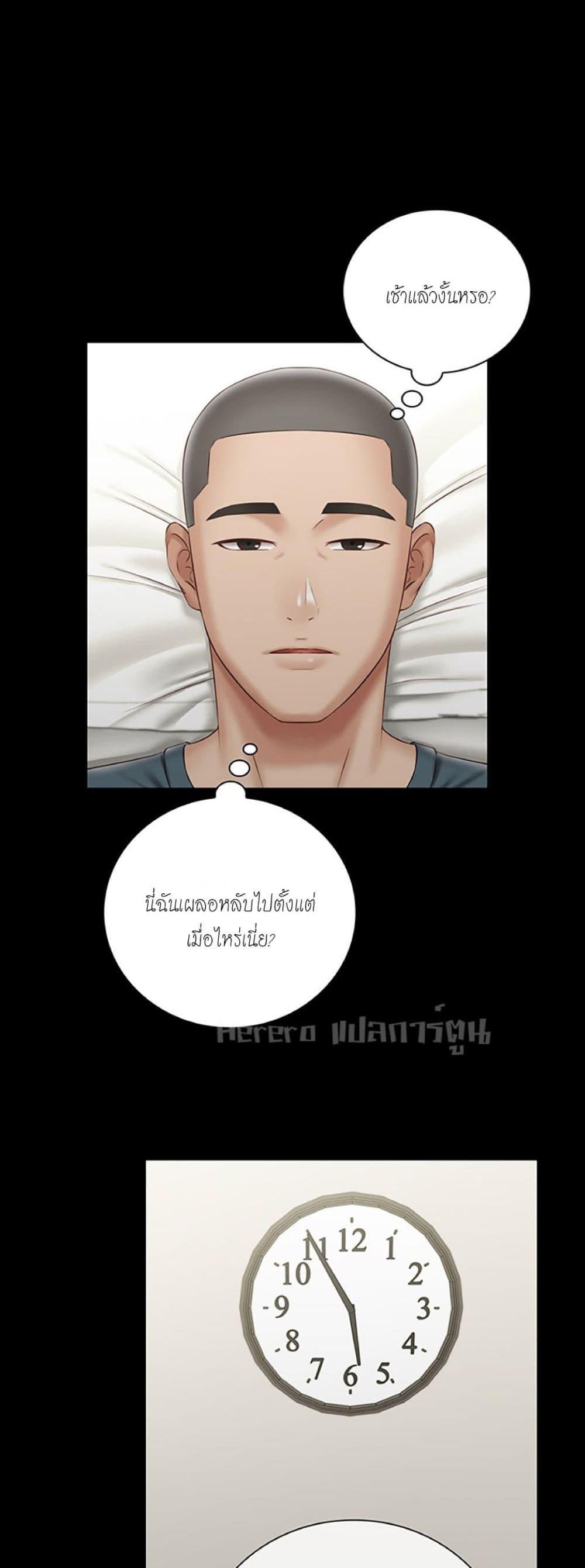 Doujin-Lc- อ่าน โดจิน มังฮวา เกาหลี ญี่ปุ่น จีน แปลไทย My Sister’s Duty ตอนที่ 1 2 3 4 5 6 7 8 9 10 11 12 13 14 ฟรี ไม่มีโฆษณา อ่าน โดจิน Manhwa เกาหลี ญี่ปุ่น จีน เรามีครบ คัดมาให้เน้นๆ โดจิน 18+ รับประกันความฟินโดย  Doujin Lc