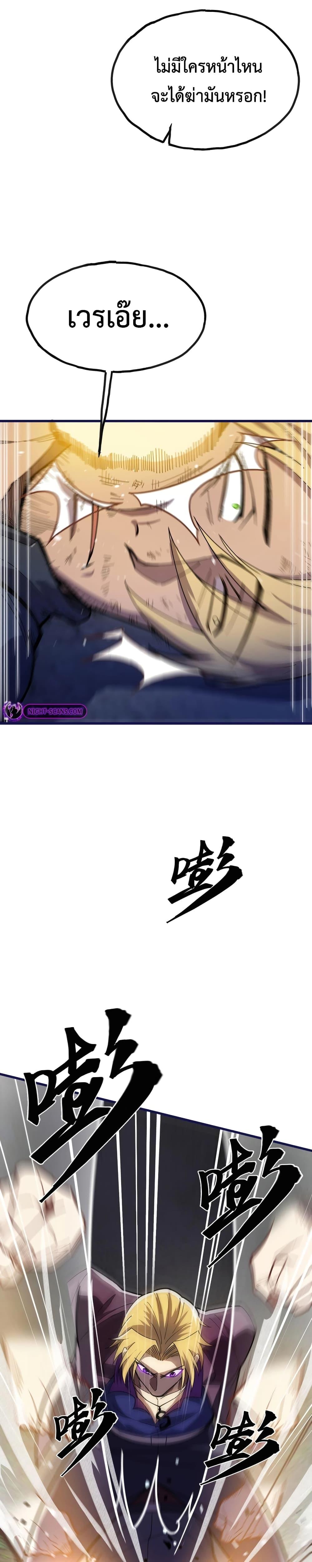 Manga-lc-com อ่านมังงะ อ่านการ์ตูน ออนไลน์ ฟรี Reborn As The Heavenly Martial Demon ตอนที่ 1 2 3 4 5 6 7 8 9 10 11 12 13 14 ฟรี ไม่มีโฆษณา Manga-lc - อ่าน มังงะ อ่าน การ์ตูน ออนไลน์ อ่านมังงะ ฟรี
