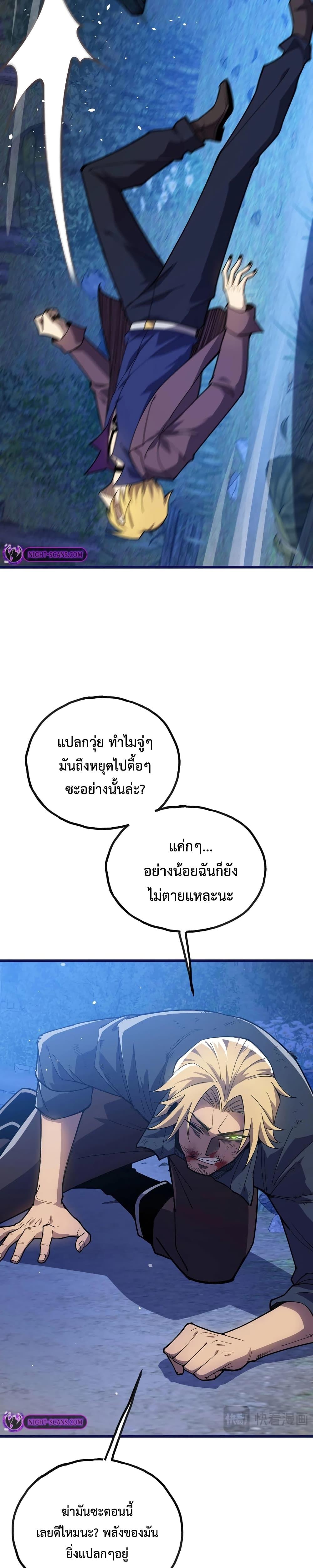 Manga-lc-com อ่านมังงะ อ่านการ์ตูน ออนไลน์ ฟรี Reborn As The Heavenly Martial Demon ตอนที่ 1 2 3 4 5 6 7 8 9 10 11 12 13 14 ฟรี ไม่มีโฆษณา Manga-lc - อ่าน มังงะ อ่าน การ์ตูน ออนไลน์ อ่านมังงะ ฟรี