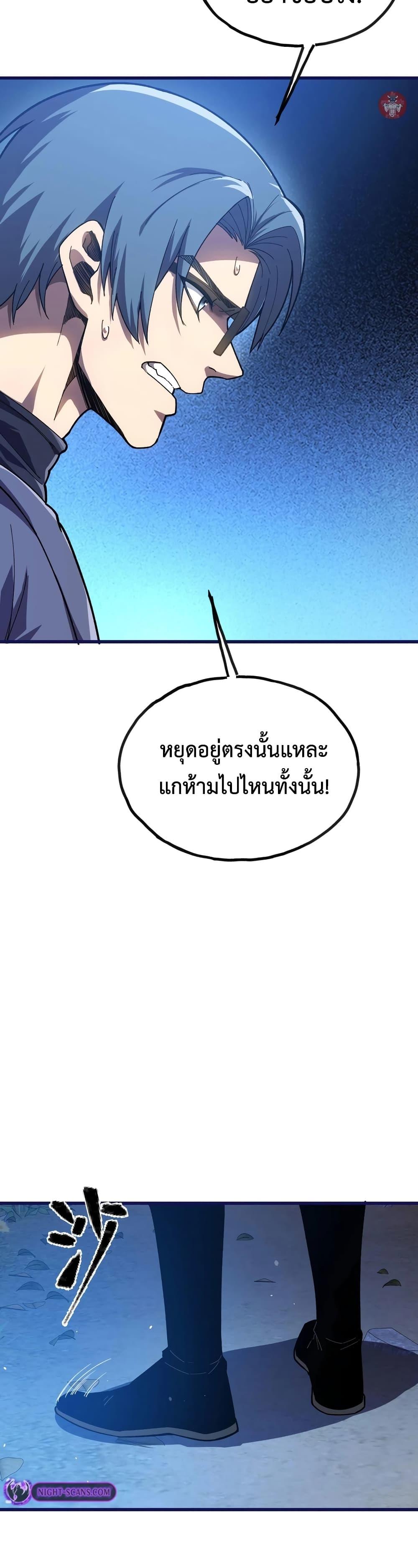 Manga-lc-com อ่านมังงะ อ่านการ์ตูน ออนไลน์ ฟรี Reborn As The Heavenly Martial Demon ตอนที่ 1 2 3 4 5 6 7 8 9 10 11 12 13 14 ฟรี ไม่มีโฆษณา Manga-lc - อ่าน มังงะ อ่าน การ์ตูน ออนไลน์ อ่านมังงะ ฟรี