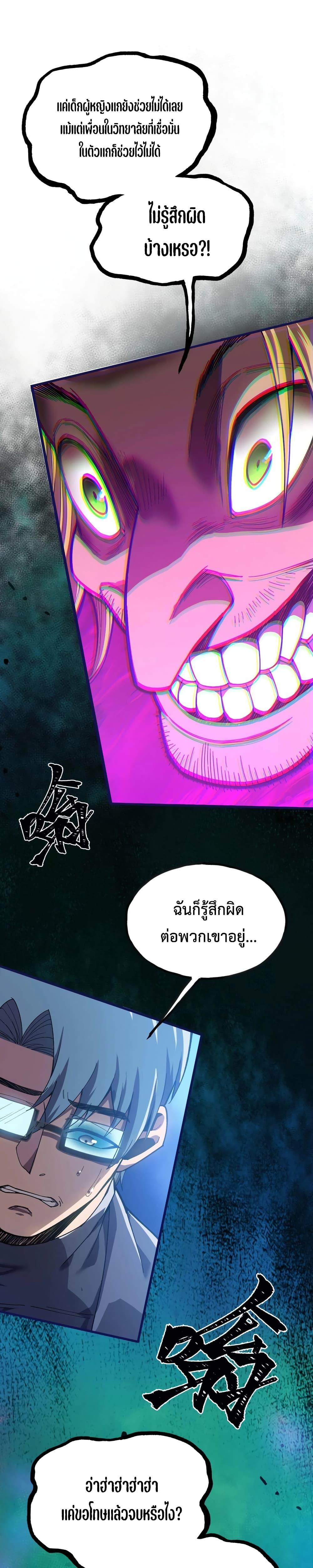 Manga-lc-com อ่านมังงะ อ่านการ์ตูน ออนไลน์ ฟรี Reborn As The Heavenly Martial Demon ตอนที่ 1 2 3 4 5 6 7 8 9 10 11 12 13 14 ฟรี ไม่มีโฆษณา Manga-lc - อ่าน มังงะ อ่าน การ์ตูน ออนไลน์ อ่านมังงะ ฟรี