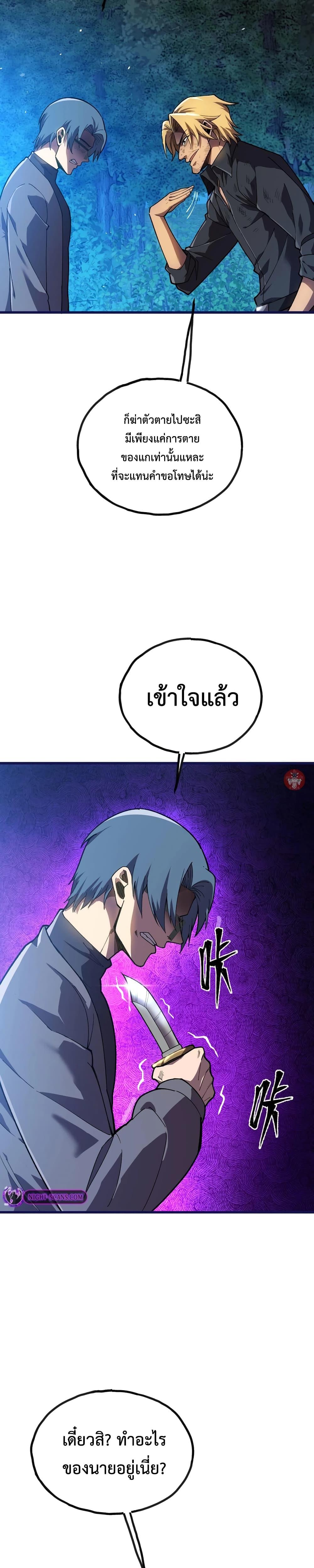 Manga-lc-com อ่านมังงะ อ่านการ์ตูน ออนไลน์ ฟรี Reborn As The Heavenly Martial Demon ตอนที่ 1 2 3 4 5 6 7 8 9 10 11 12 13 14 ฟรี ไม่มีโฆษณา Manga-lc - อ่าน มังงะ อ่าน การ์ตูน ออนไลน์ อ่านมังงะ ฟรี