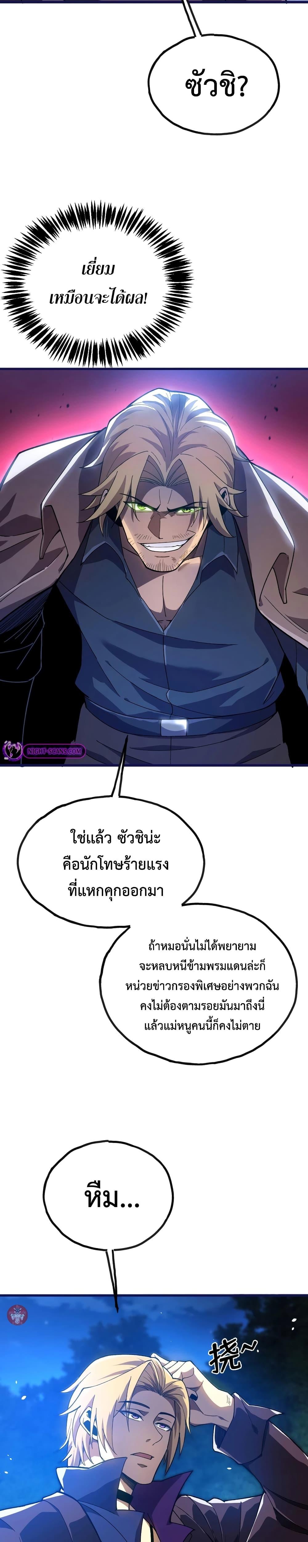 Manga-lc-com อ่านมังงะ อ่านการ์ตูน ออนไลน์ ฟรี Reborn As The Heavenly Martial Demon ตอนที่ 1 2 3 4 5 6 7 8 9 10 11 12 13 14 ฟรี ไม่มีโฆษณา Manga-lc - อ่าน มังงะ อ่าน การ์ตูน ออนไลน์ อ่านมังงะ ฟรี