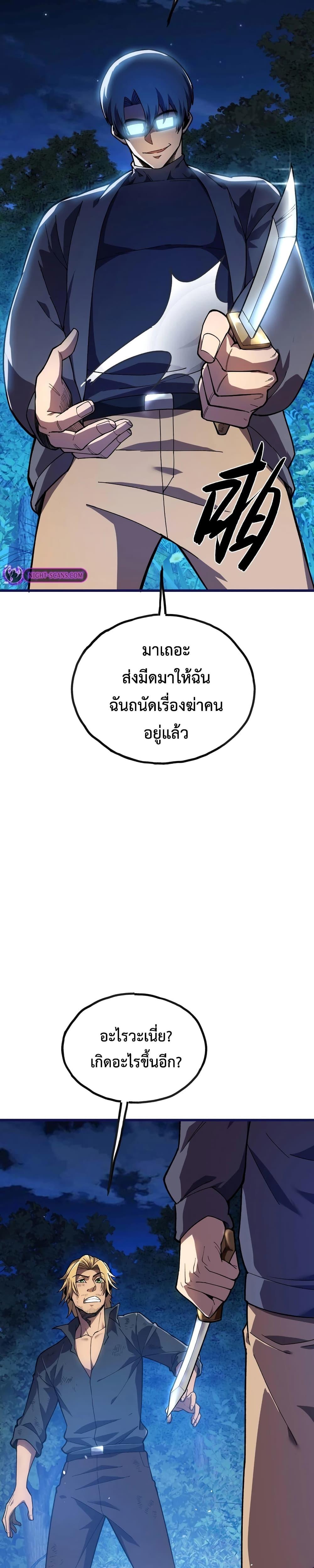 Manga-lc-com อ่านมังงะ อ่านการ์ตูน ออนไลน์ ฟรี Reborn As The Heavenly Martial Demon ตอนที่ 1 2 3 4 5 6 7 8 9 10 11 12 13 14 ฟรี ไม่มีโฆษณา Manga-lc - อ่าน มังงะ อ่าน การ์ตูน ออนไลน์ อ่านมังงะ ฟรี