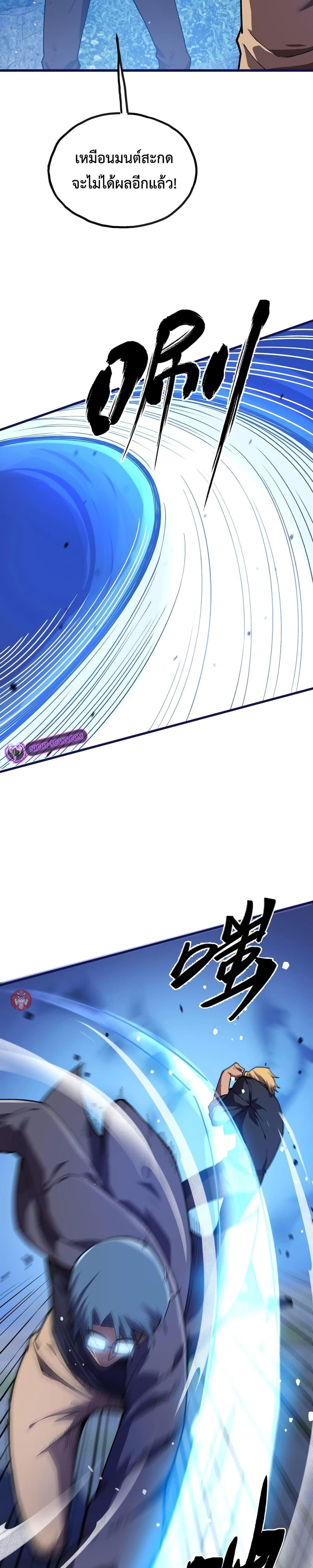 Manga-lc-com อ่านมังงะ อ่านการ์ตูน ออนไลน์ ฟรี Reborn As The Heavenly Martial Demon ตอนที่ 1 2 3 4 5 6 7 8 9 10 11 12 13 14 ฟรี ไม่มีโฆษณา Manga-lc - อ่าน มังงะ อ่าน การ์ตูน ออนไลน์ อ่านมังงะ ฟรี