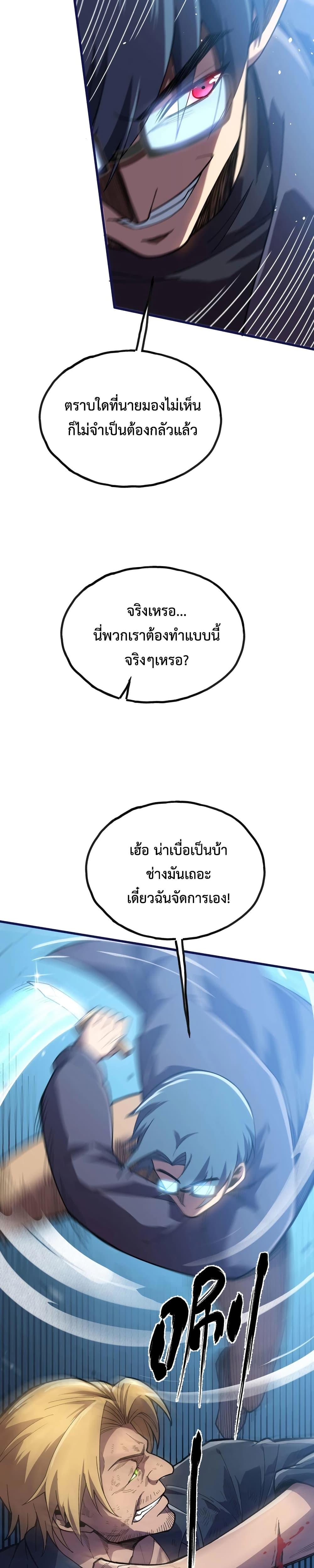Manga-lc-com อ่านมังงะ อ่านการ์ตูน ออนไลน์ ฟรี Reborn As The Heavenly Martial Demon ตอนที่ 1 2 3 4 5 6 7 8 9 10 11 12 13 14 ฟรี ไม่มีโฆษณา Manga-lc - อ่าน มังงะ อ่าน การ์ตูน ออนไลน์ อ่านมังงะ ฟรี