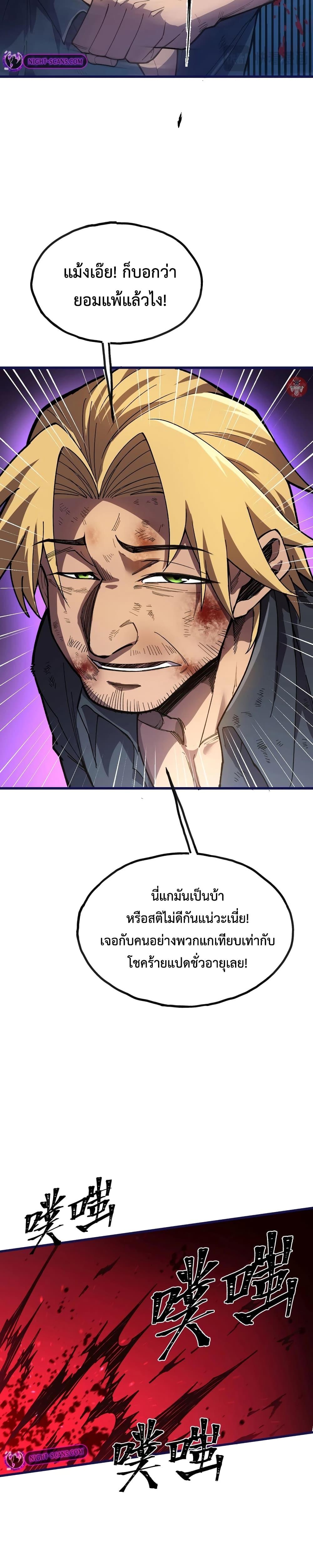 Manga-lc-com อ่านมังงะ อ่านการ์ตูน ออนไลน์ ฟรี Reborn As The Heavenly Martial Demon ตอนที่ 1 2 3 4 5 6 7 8 9 10 11 12 13 14 ฟรี ไม่มีโฆษณา Manga-lc - อ่าน มังงะ อ่าน การ์ตูน ออนไลน์ อ่านมังงะ ฟรี