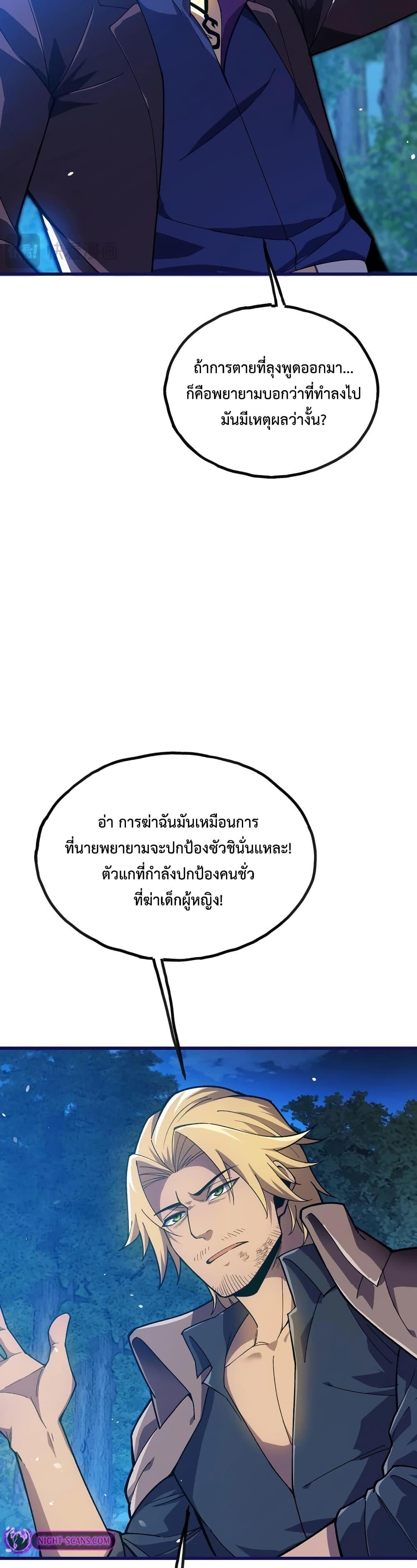 Manga-lc-com อ่านมังงะ อ่านการ์ตูน ออนไลน์ ฟรี Reborn As The Heavenly Martial Demon ตอนที่ 1 2 3 4 5 6 7 8 9 10 11 12 13 14 ฟรี ไม่มีโฆษณา Manga-lc - อ่าน มังงะ อ่าน การ์ตูน ออนไลน์ อ่านมังงะ ฟรี