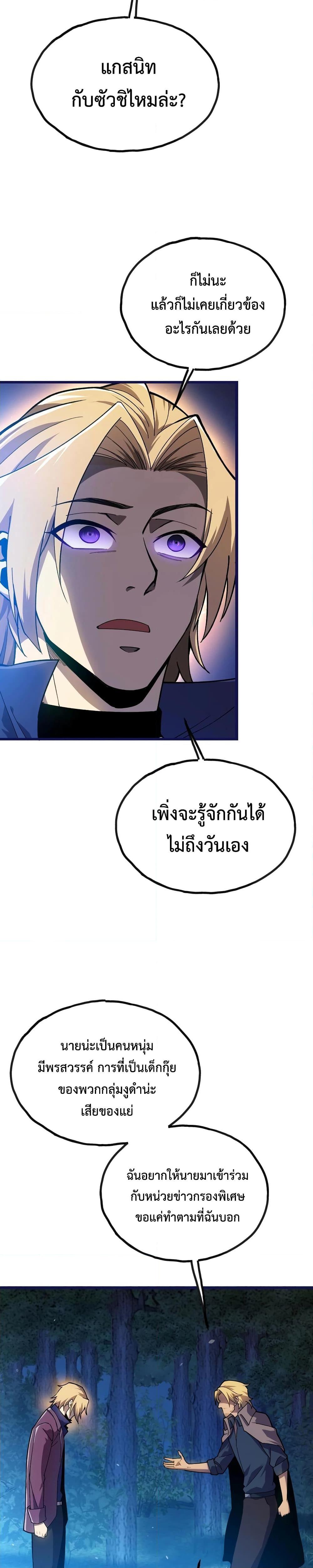 Manga-lc-com อ่านมังงะ อ่านการ์ตูน ออนไลน์ ฟรี Reborn As The Heavenly Martial Demon ตอนที่ 1 2 3 4 5 6 7 8 9 10 11 12 13 14 ฟรี ไม่มีโฆษณา Manga-lc - อ่าน มังงะ อ่าน การ์ตูน ออนไลน์ อ่านมังงะ ฟรี