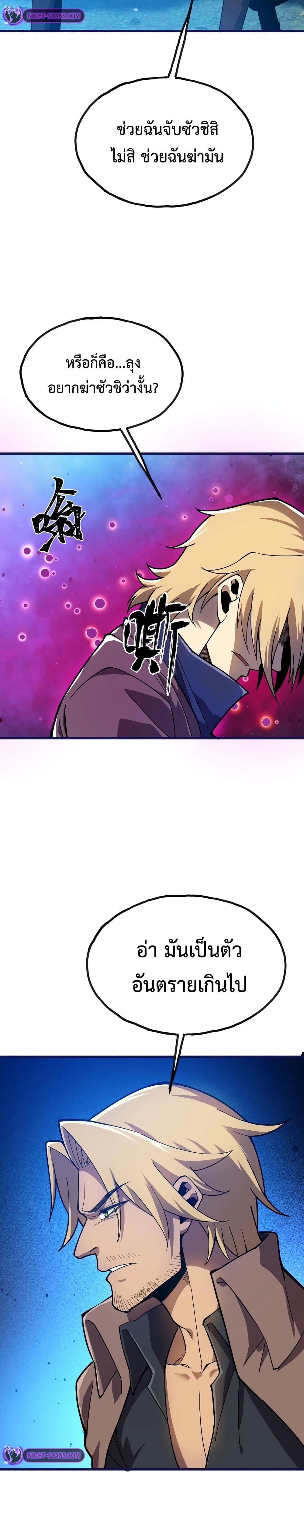 Manga-lc-com อ่านมังงะ อ่านการ์ตูน ออนไลน์ ฟรี Reborn As The Heavenly Martial Demon ตอนที่ 1 2 3 4 5 6 7 8 9 10 11 12 13 14 ฟรี ไม่มีโฆษณา Manga-lc - อ่าน มังงะ อ่าน การ์ตูน ออนไลน์ อ่านมังงะ ฟรี